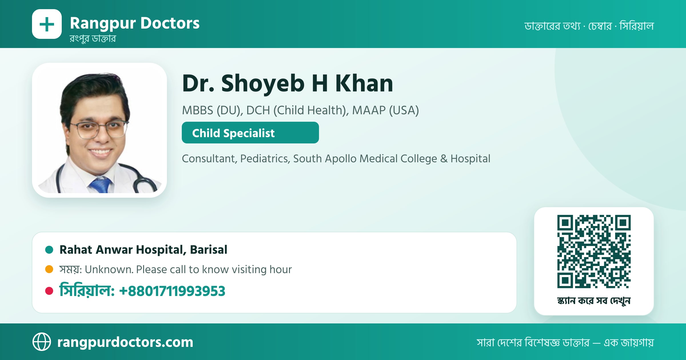 Dr. Shoyeb H Khan — share card