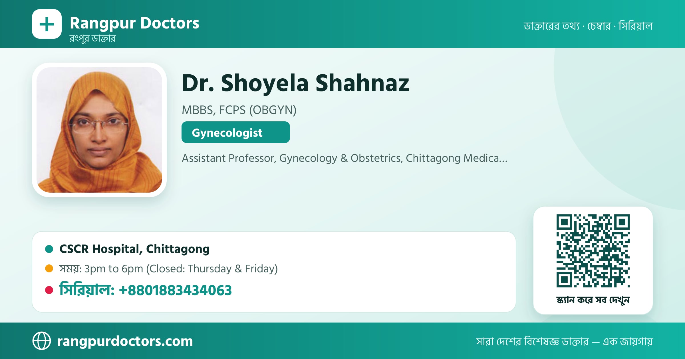 Dr. Shoyela Shahnaz — share card
