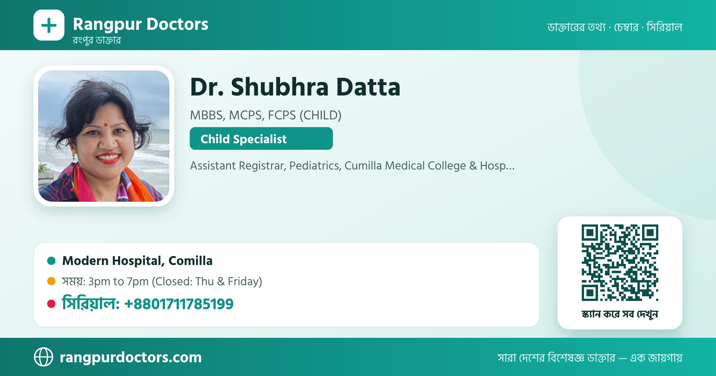 Dr. Shubhra Datta — share card