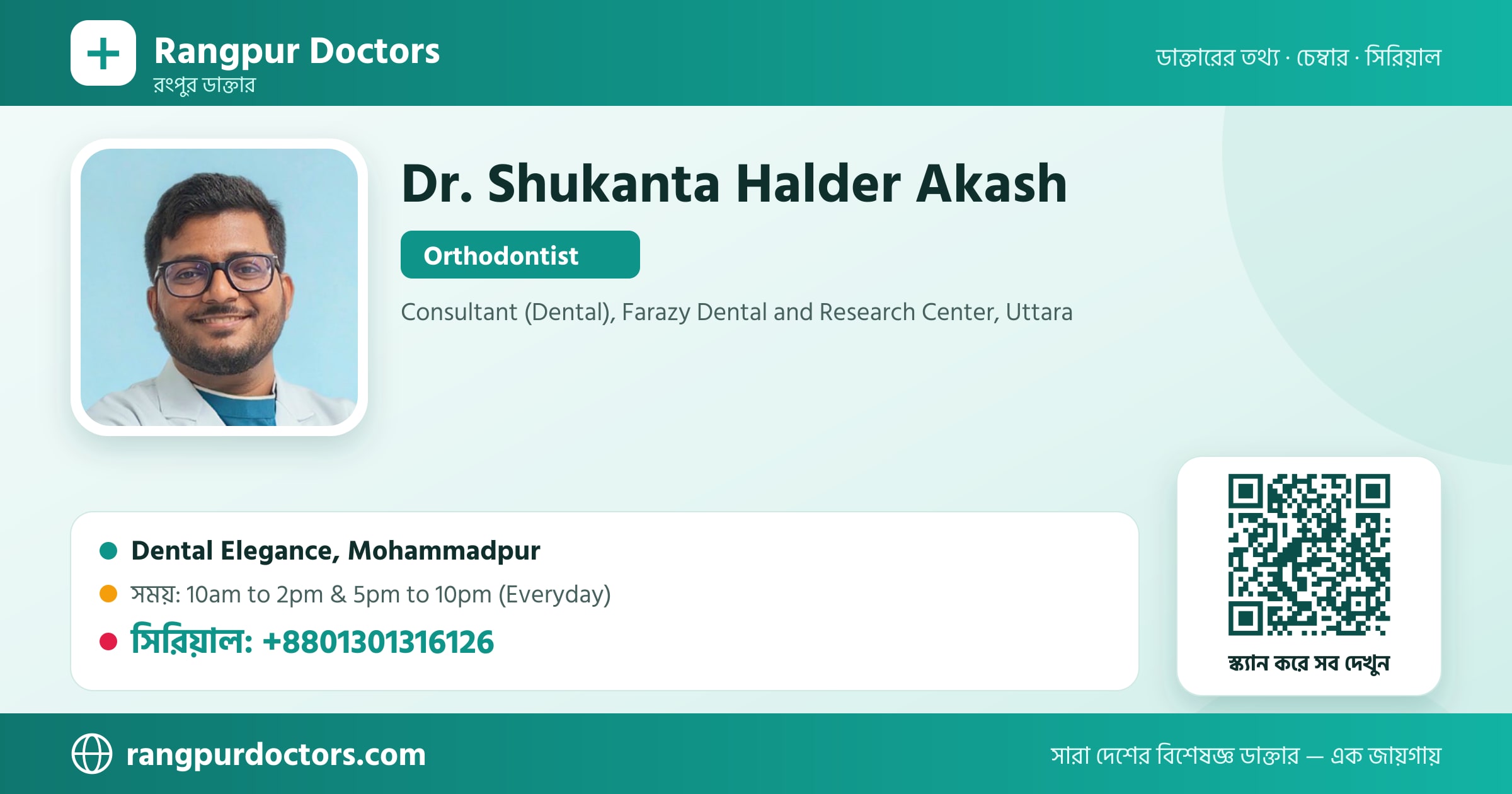Dr. Shukanta Halder Akash — share card