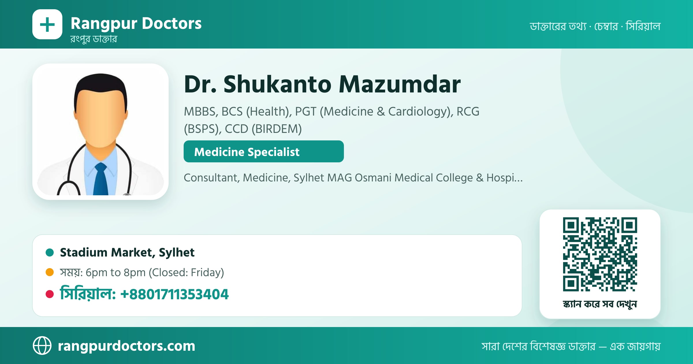 Dr. Shukanto Mazumdar — share card