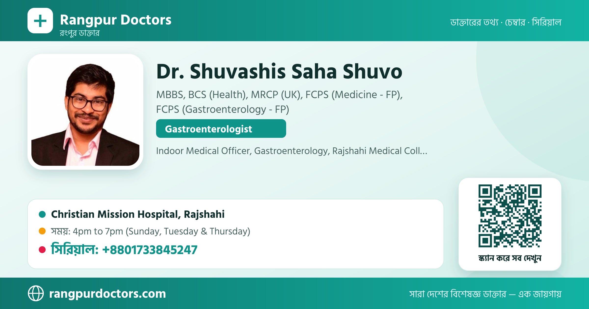 Dr. Shuvashis Saha Shuvo — share card