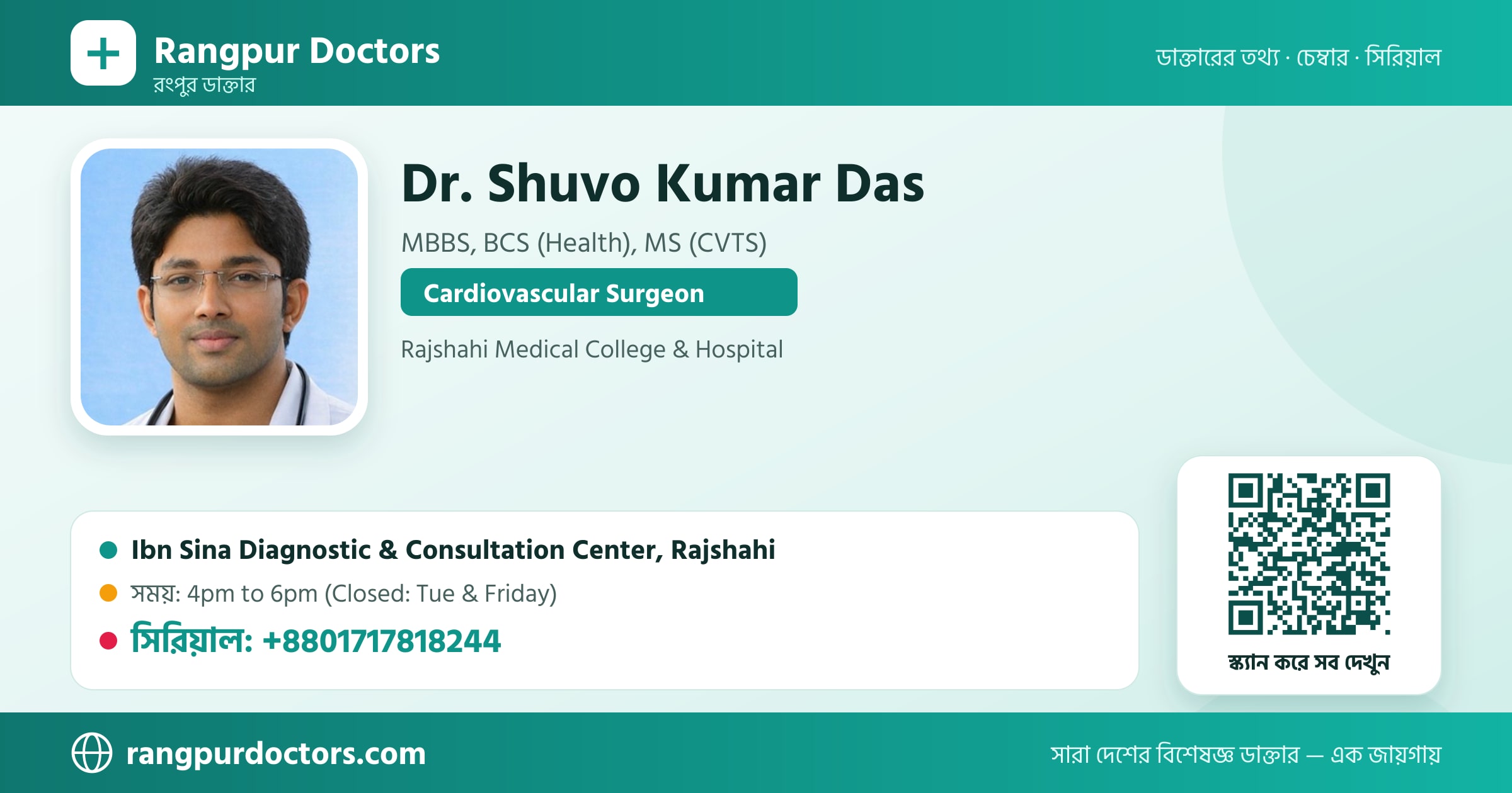 Dr. Shuvo Kumar Das — share card