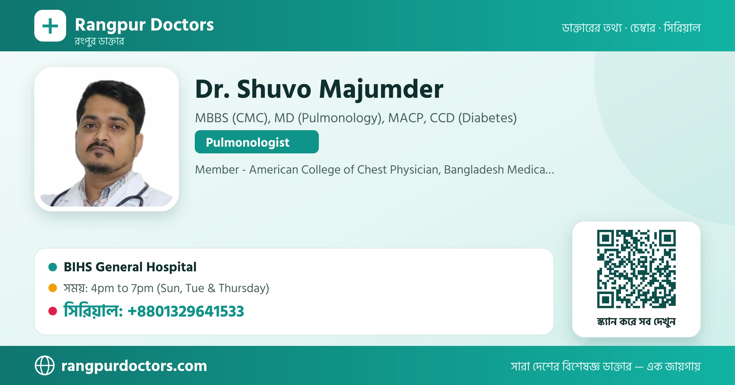 Dr. Shuvo Majumder — share card