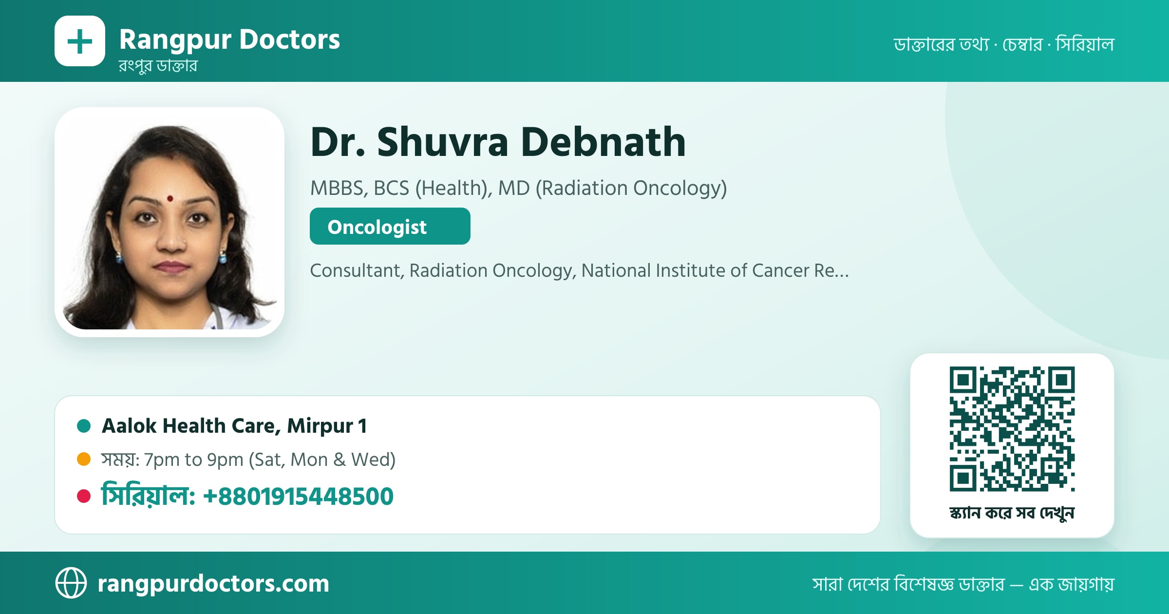 Dr. Shuvra Debnath — share card