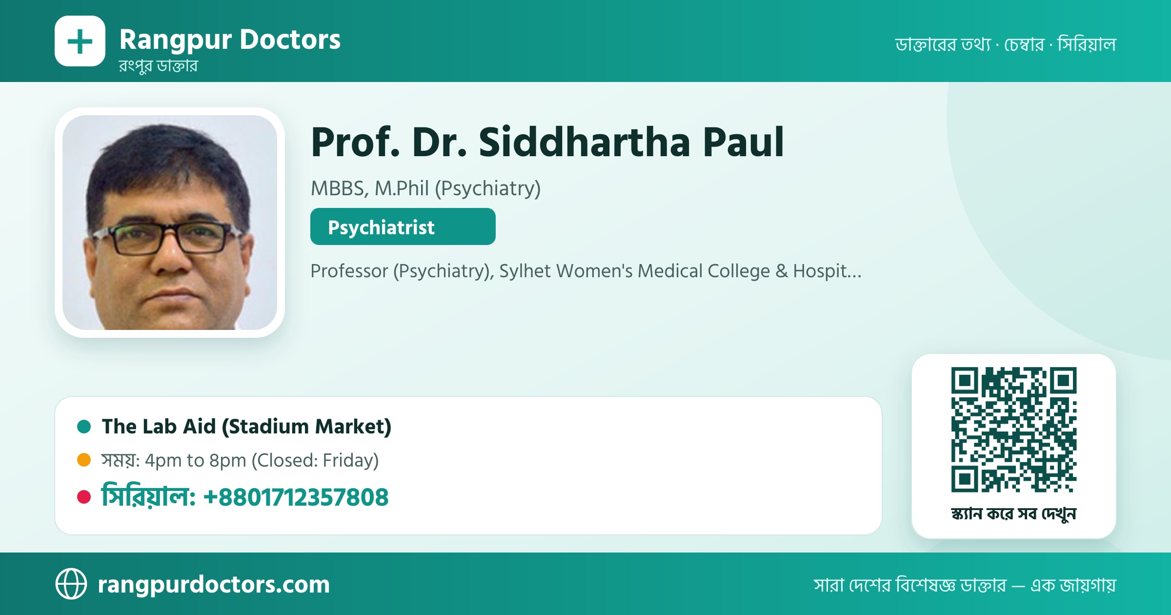 Prof. Dr. Siddhartha Paul — share card