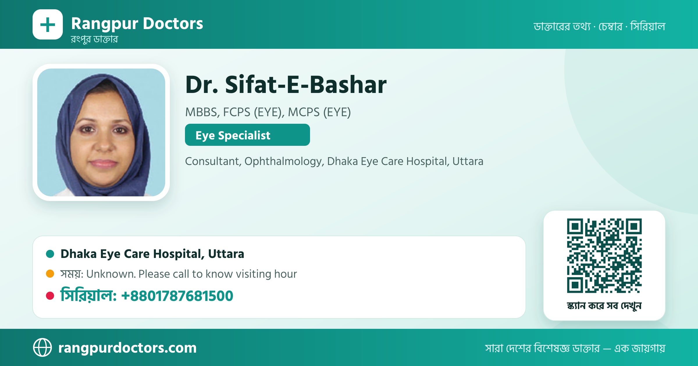 Dr. Sifat-E-Bashar — share card