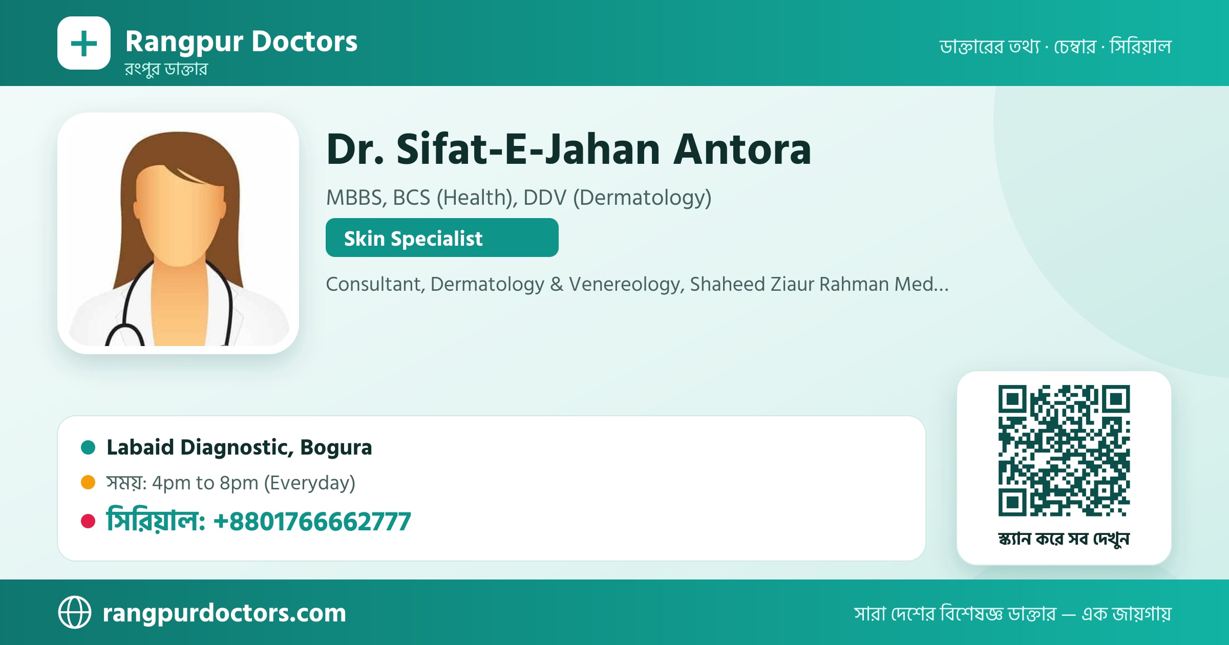 Dr. Sifat-E-Jahan Antora — share card