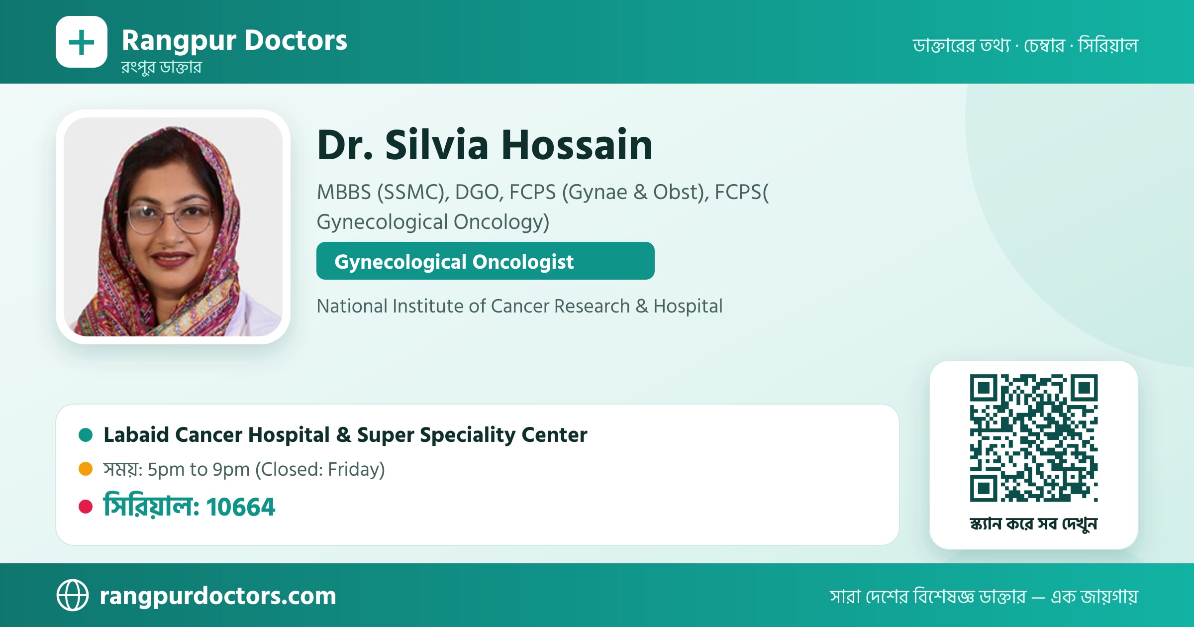 Dr. Silvia Hossain — share card