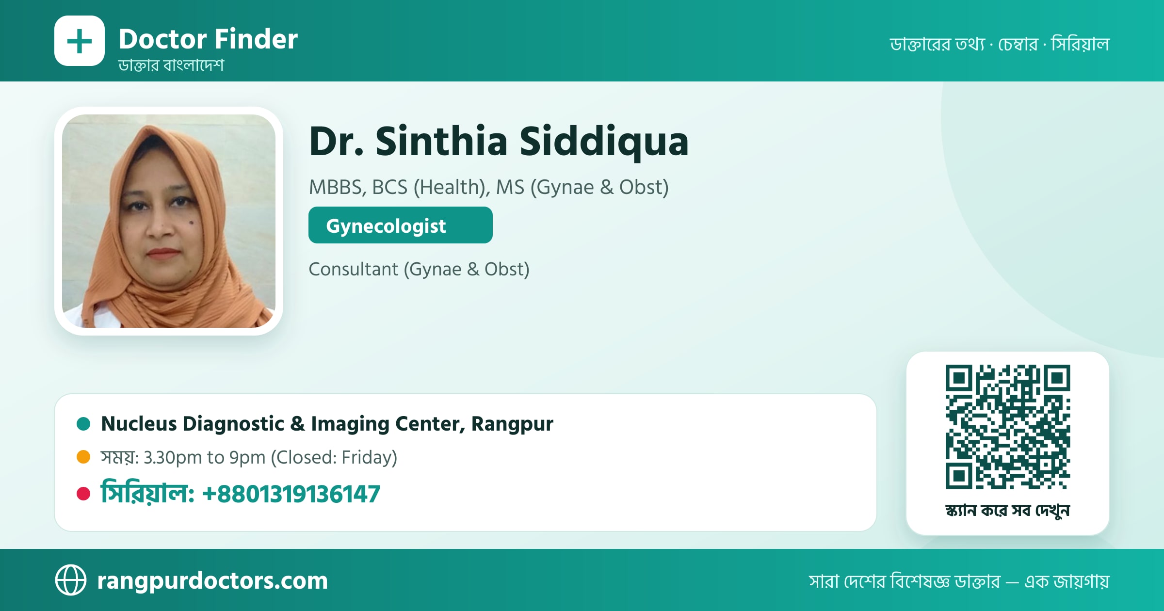 Dr. Sinthia Siddiqua — share card