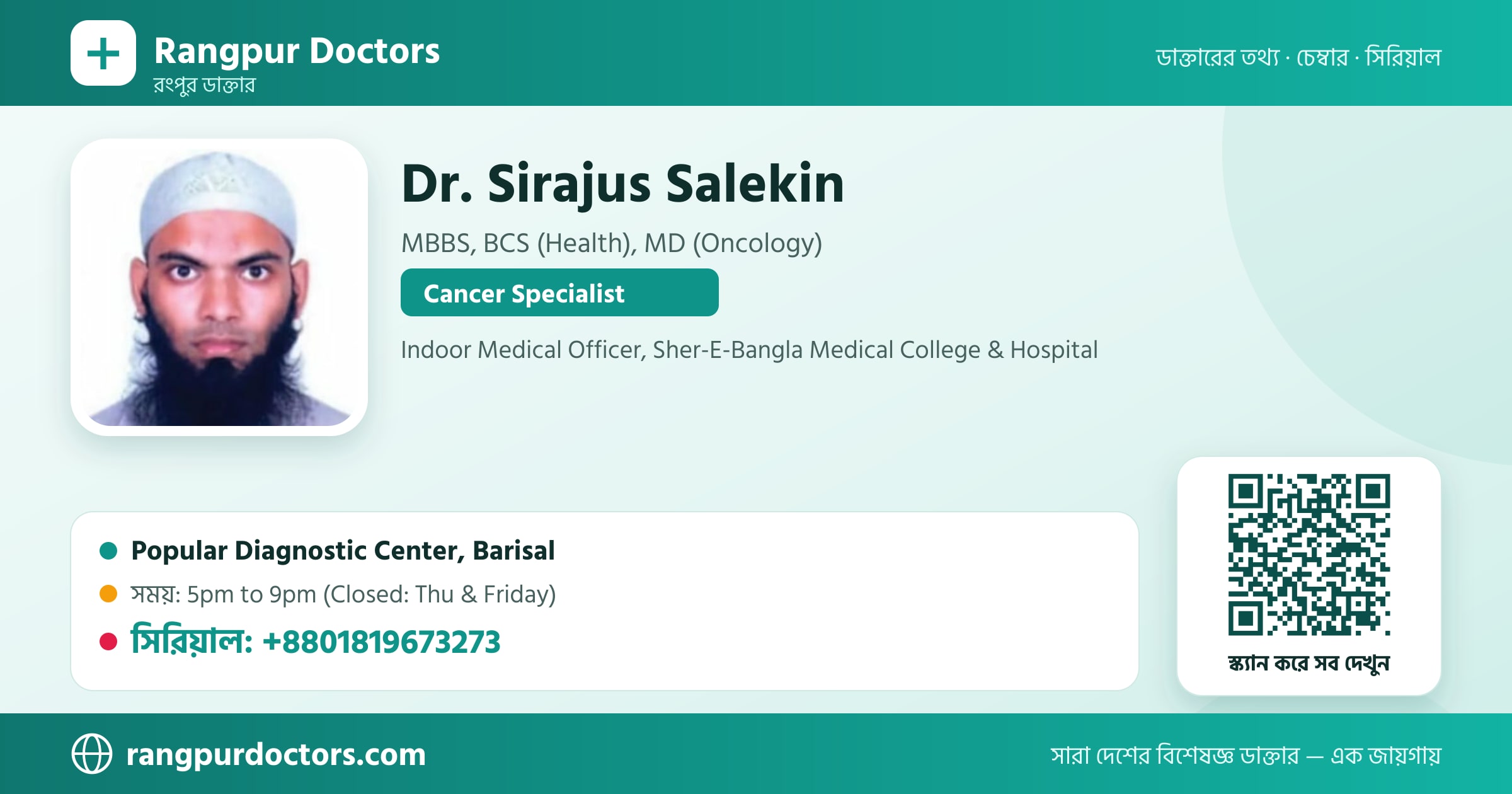 Dr. Sirajus Salekin — share card
