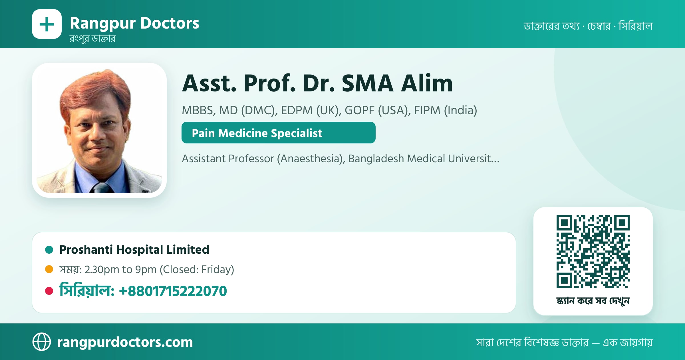 Asst. Prof. Dr. SMA Alim — share card