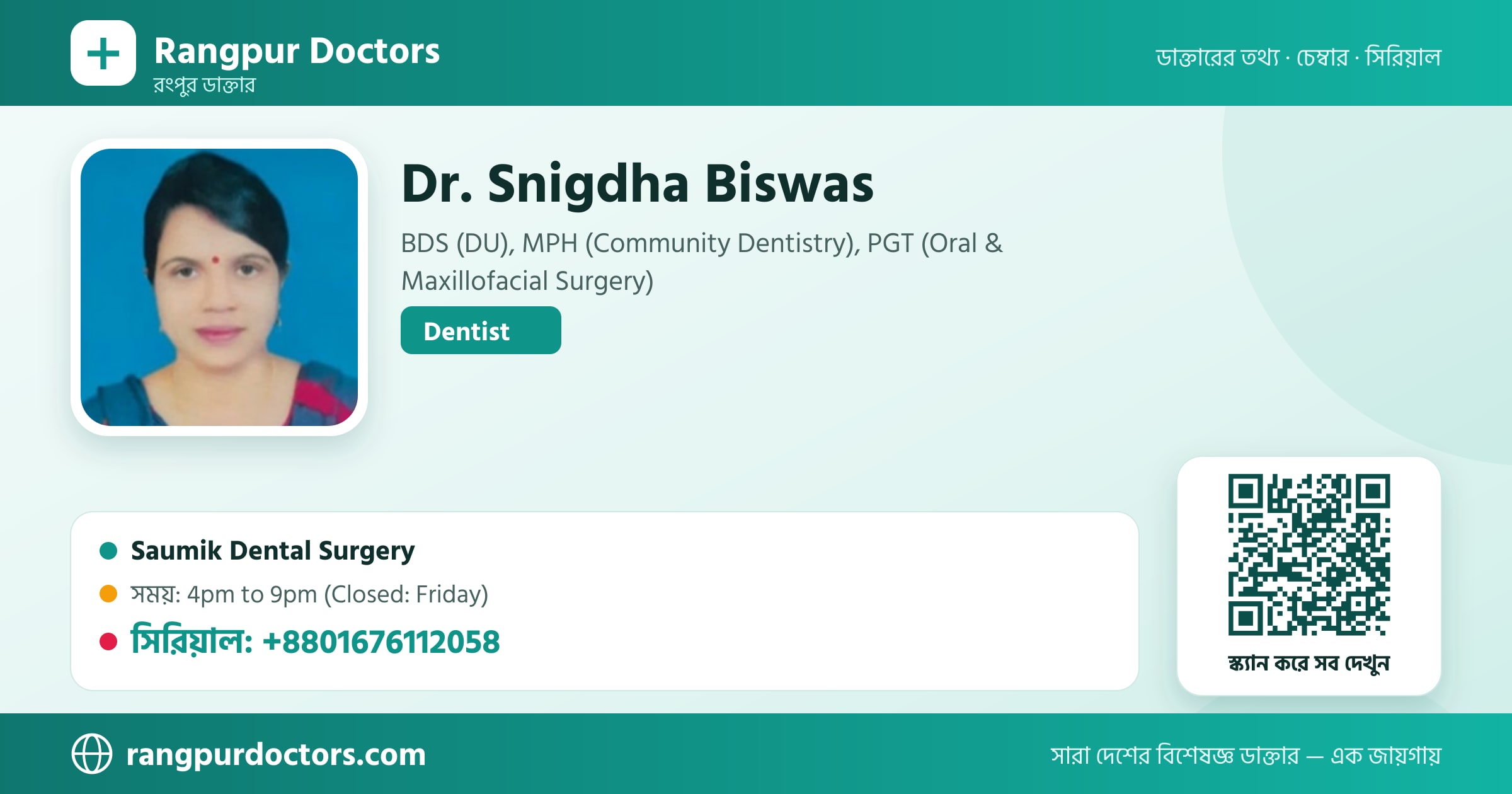 Dr. Snigdha Biswas — share card