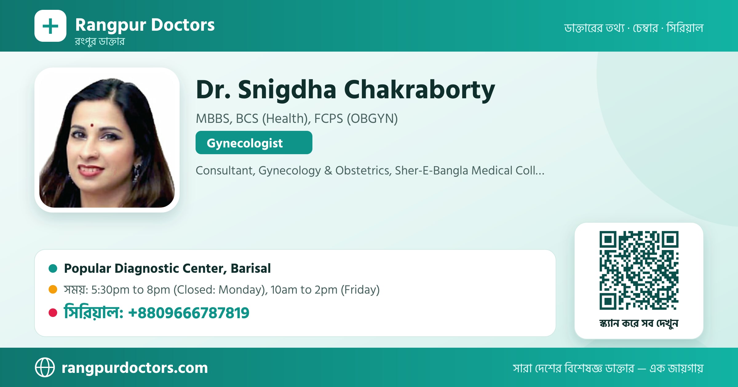 Dr. Snigdha Chakraborty — share card