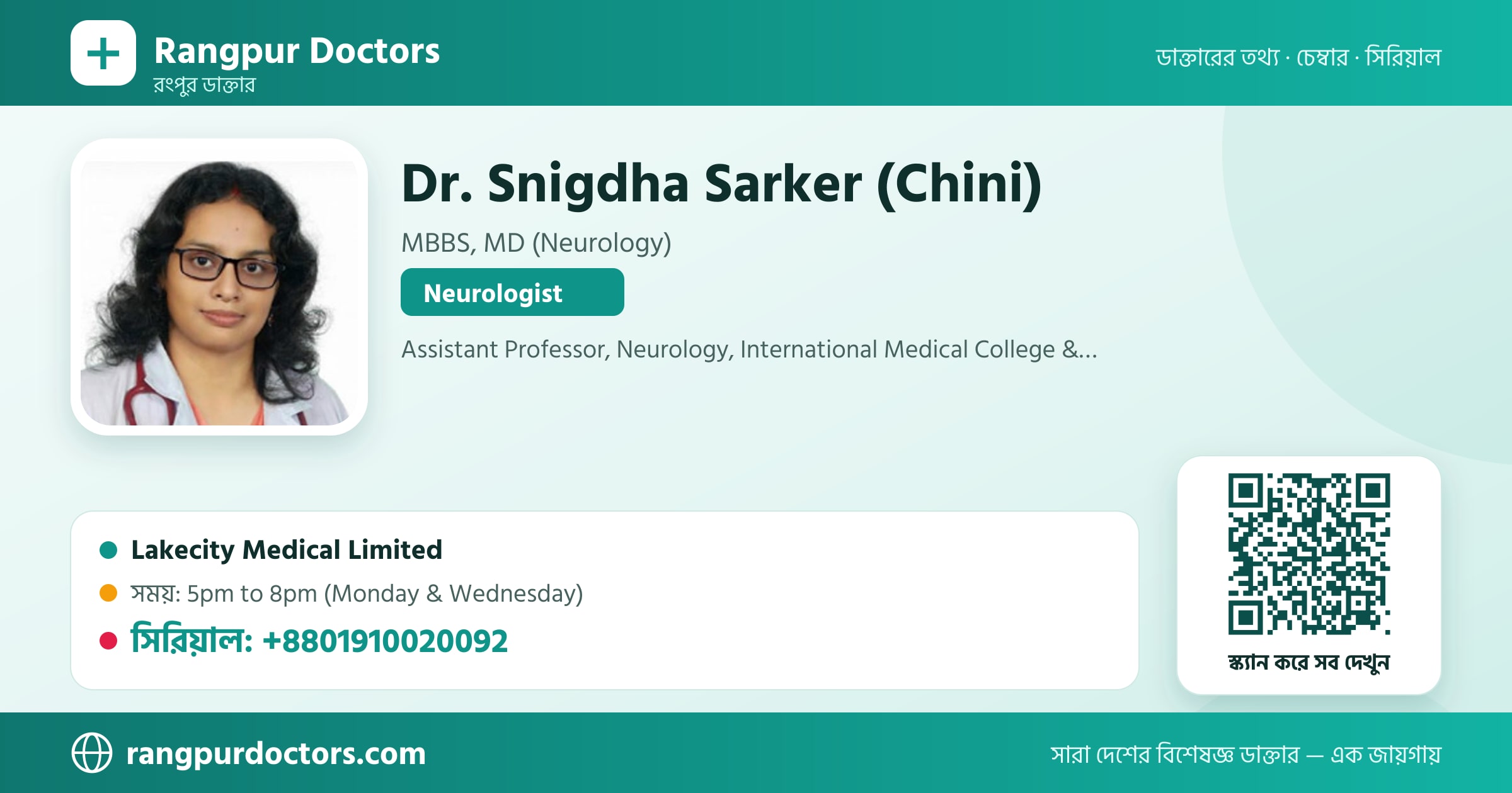 Dr. Snigdha Sarker (Chini) — share card