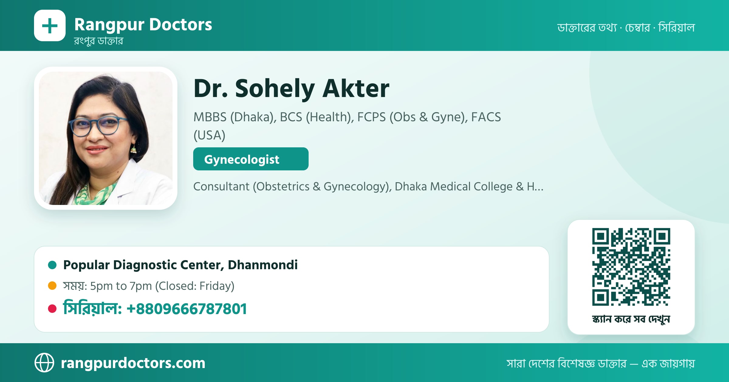 Dr. Sohely Akter — share card