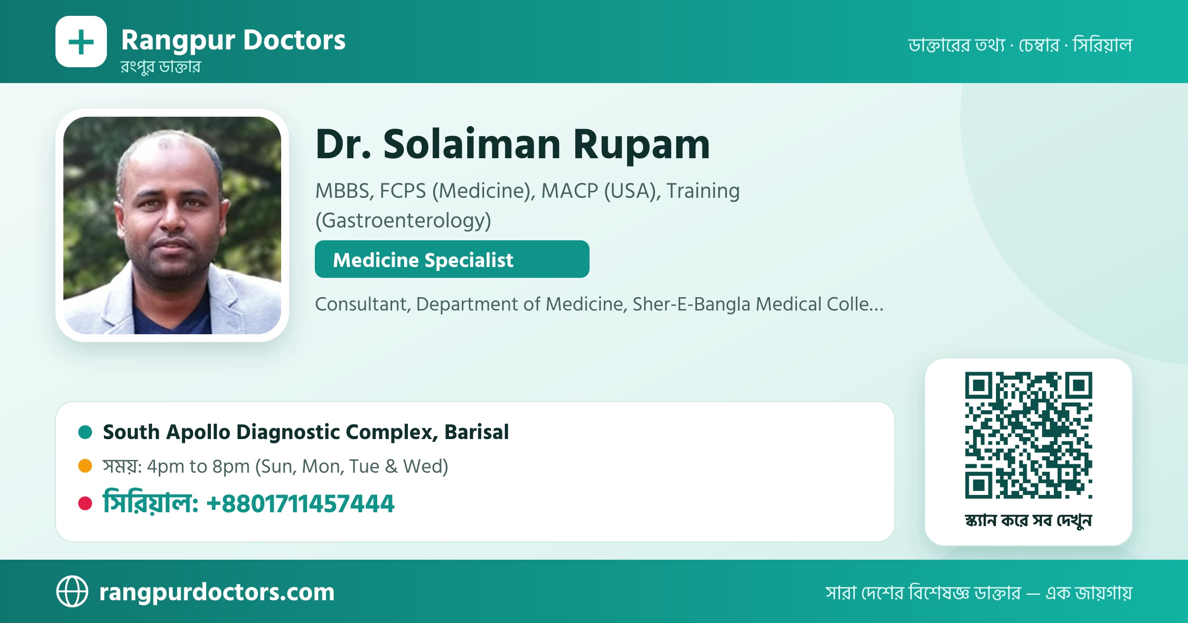 Dr. Solaiman Rupam — share card