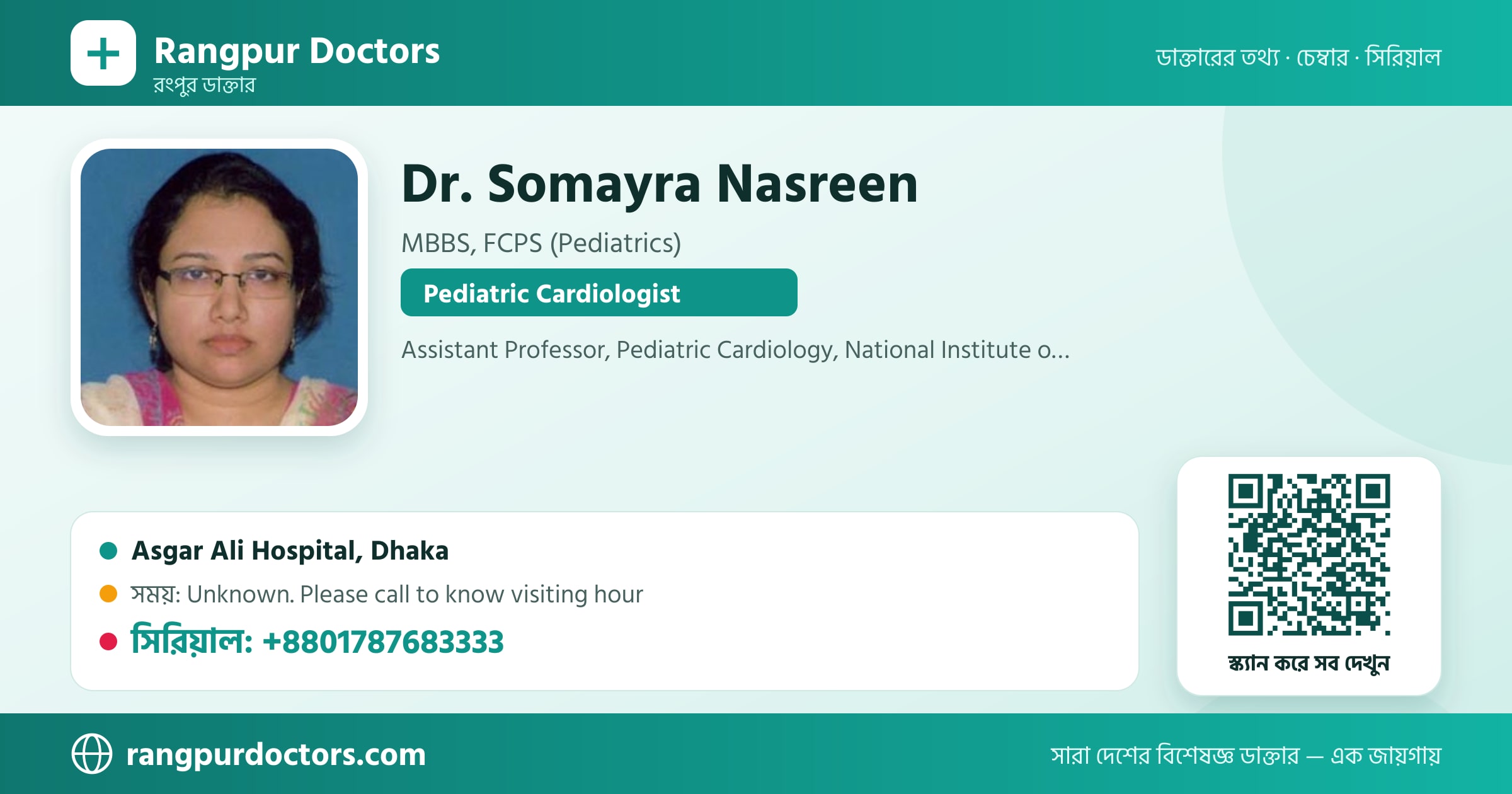 Dr. Somayra Nasreen — share card