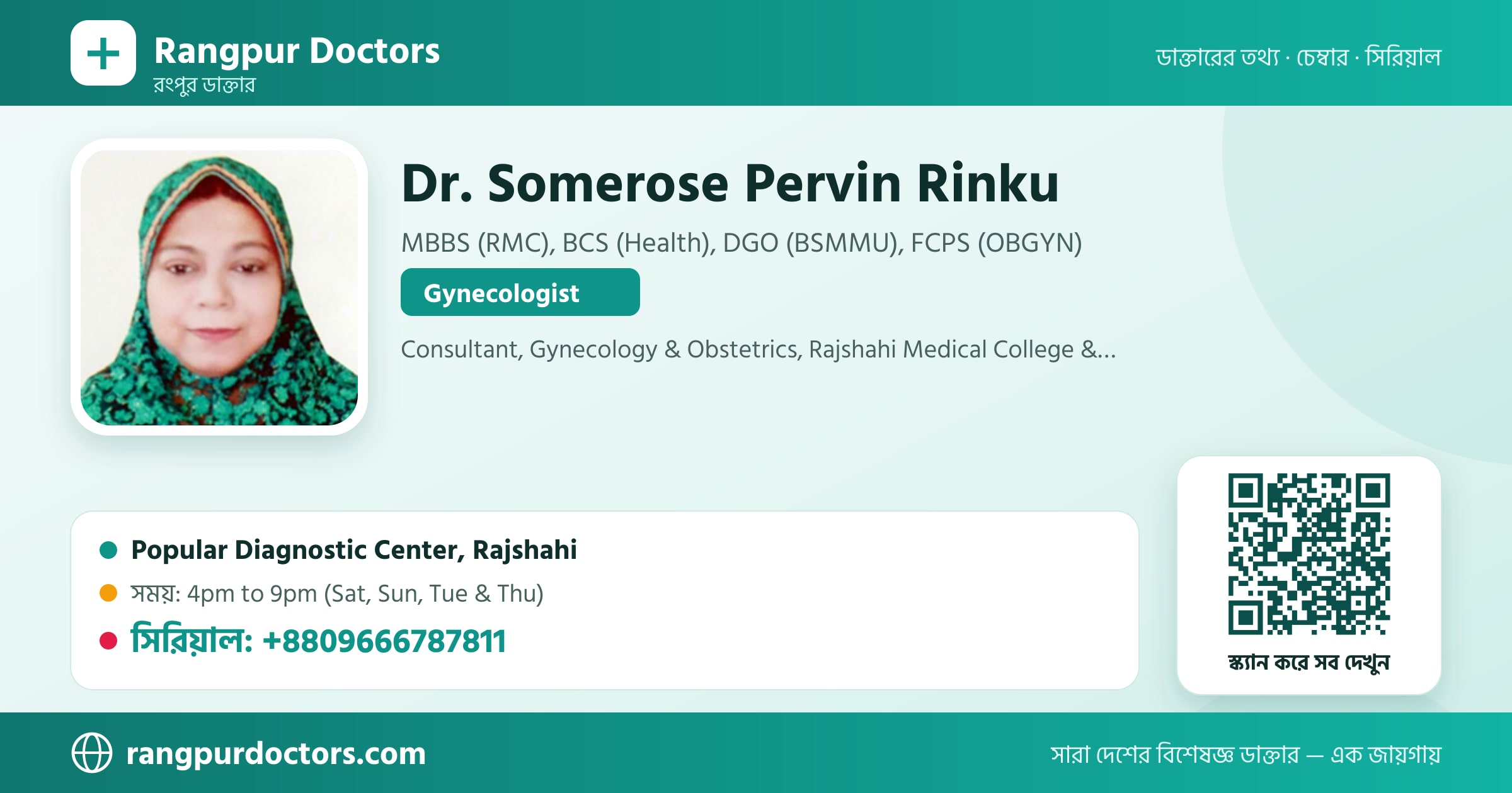 Dr. Somerose Pervin Rinku — share card