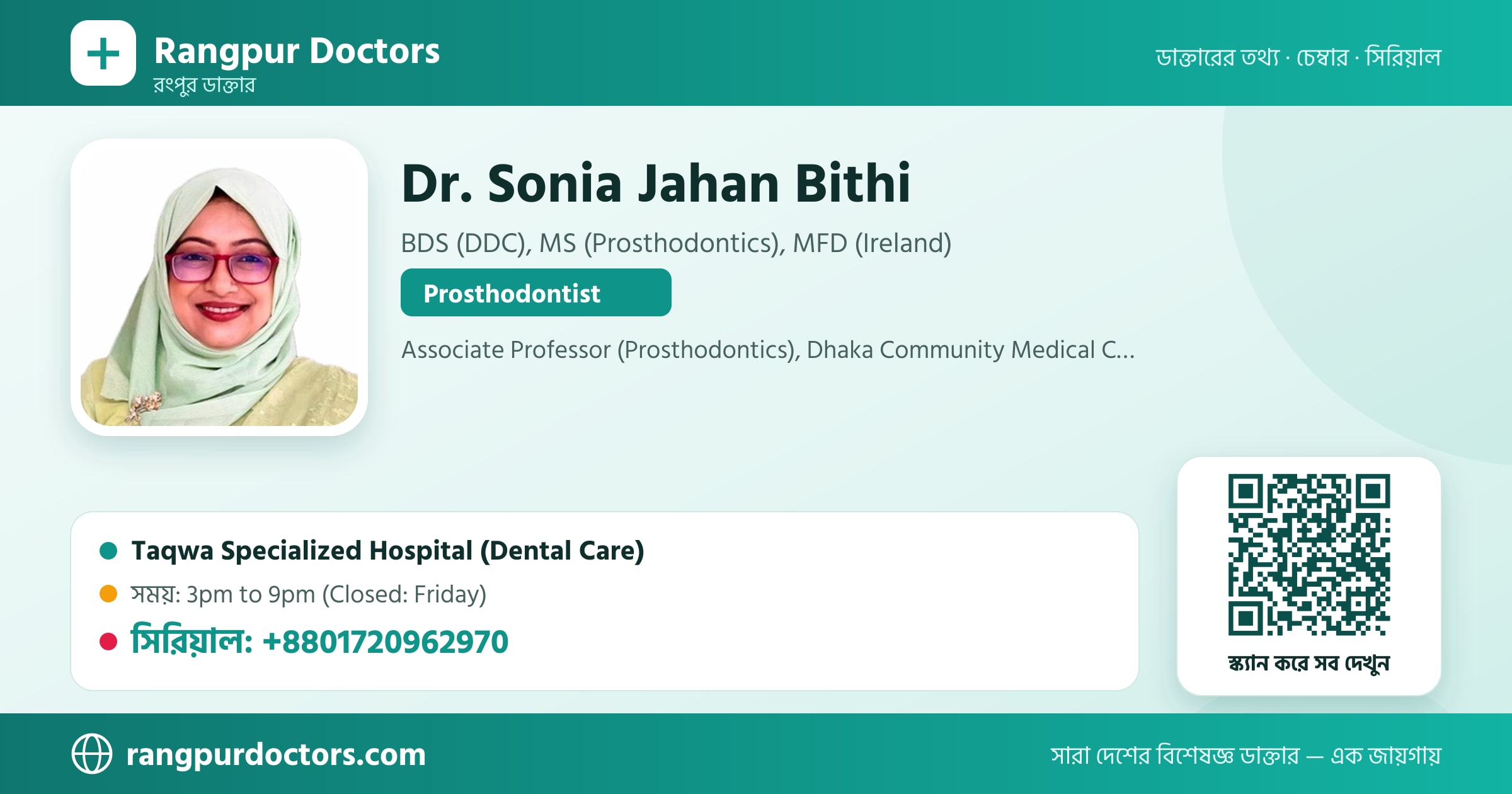 Dr. Sonia Jahan Bithi — share card