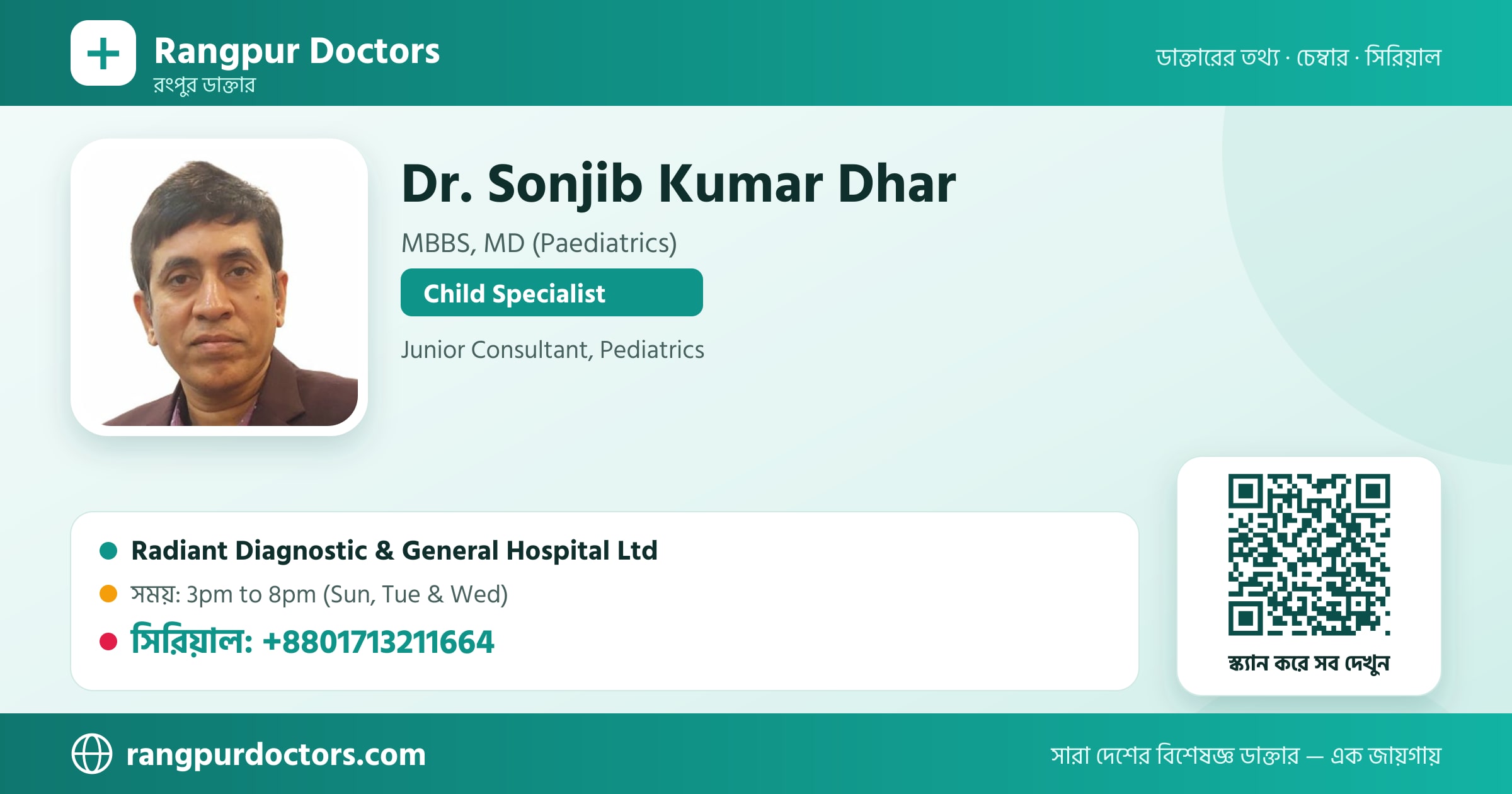 Dr. Sonjib Kumar Dhar — share card