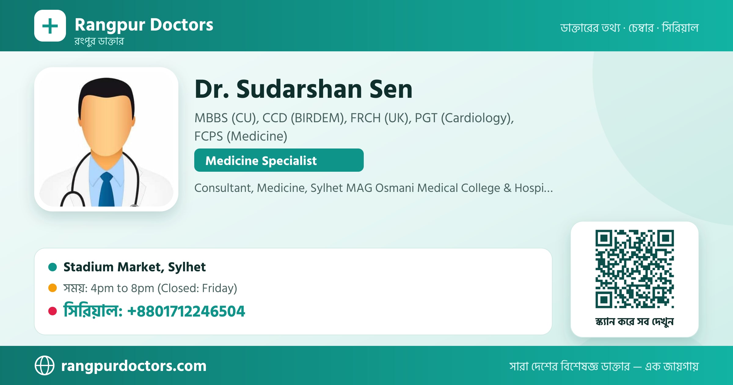 Dr. Sudarshan Sen — share card