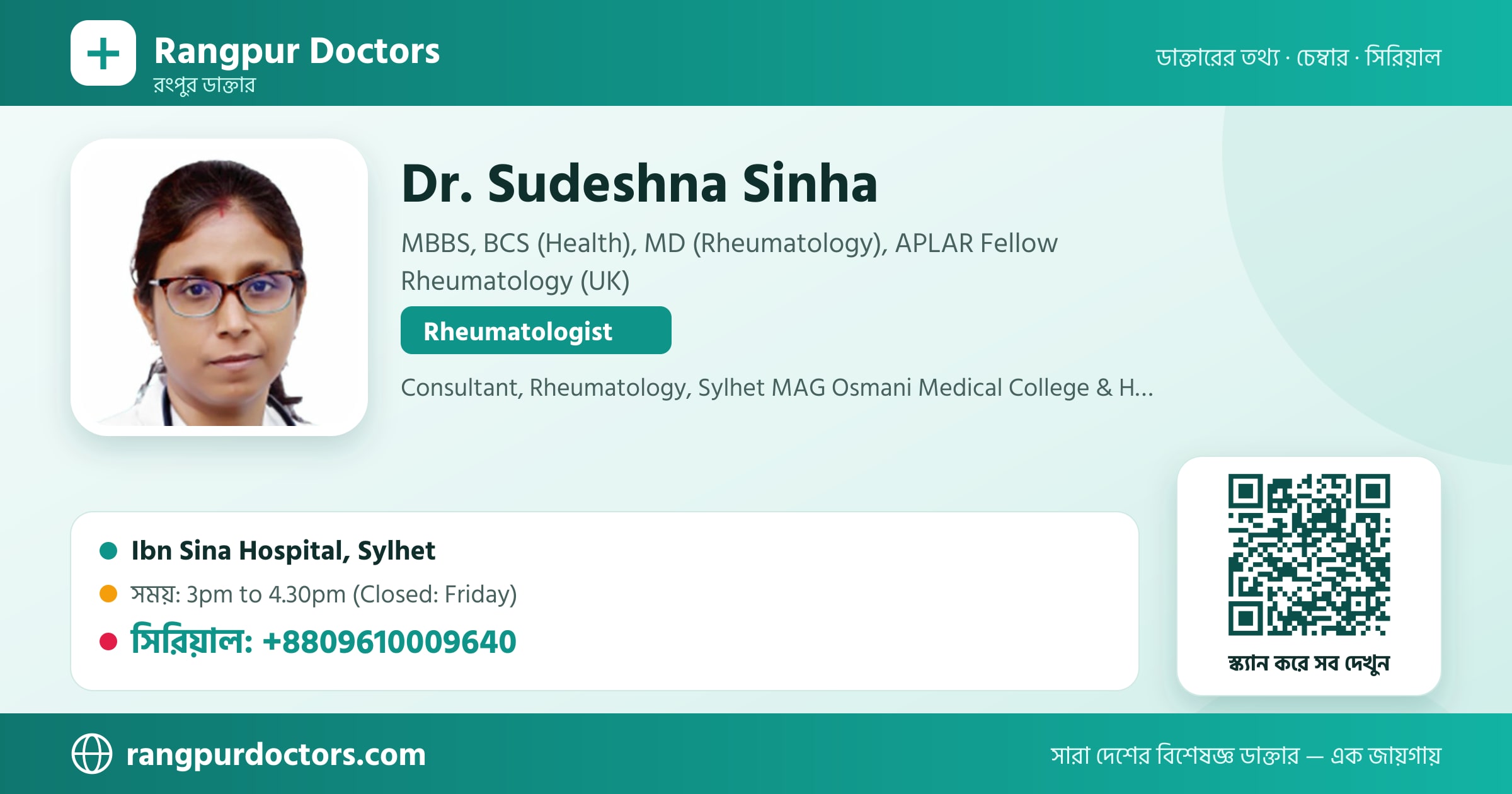 Dr. Sudeshna Sinha — share card