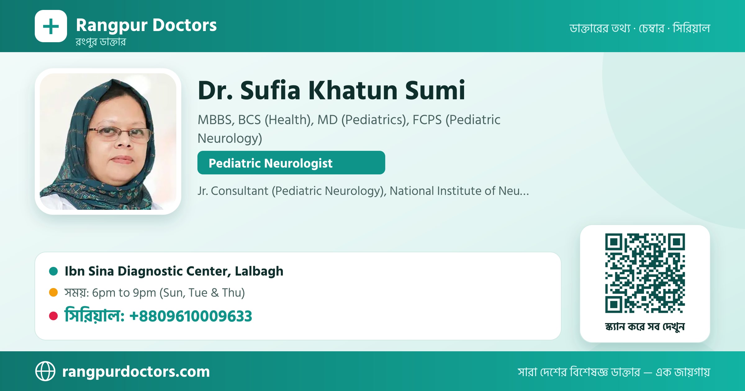 Dr. Sufia Khatun Sumi — share card