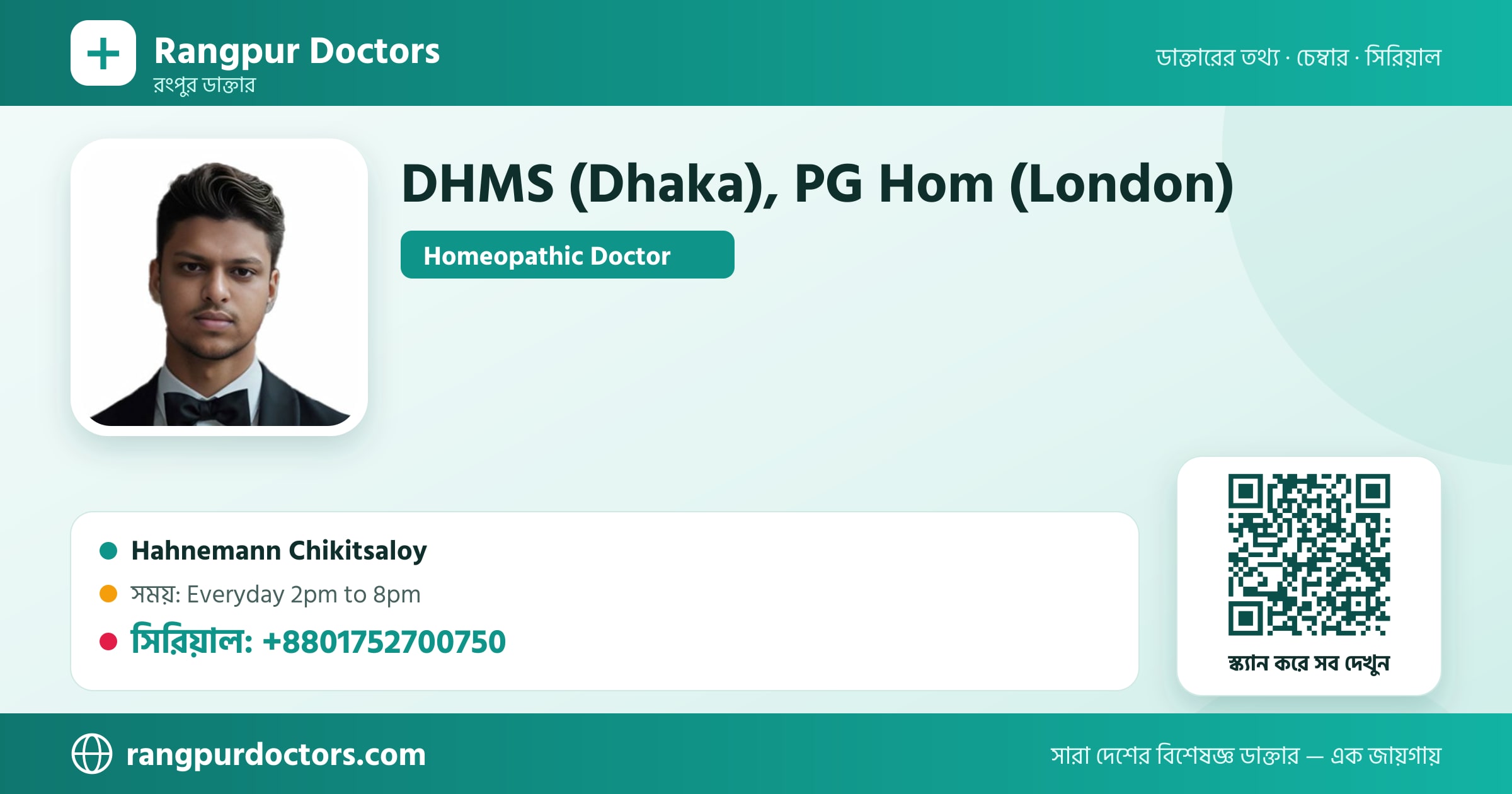 DHMS (Dhaka), PG Hom (London) — share card