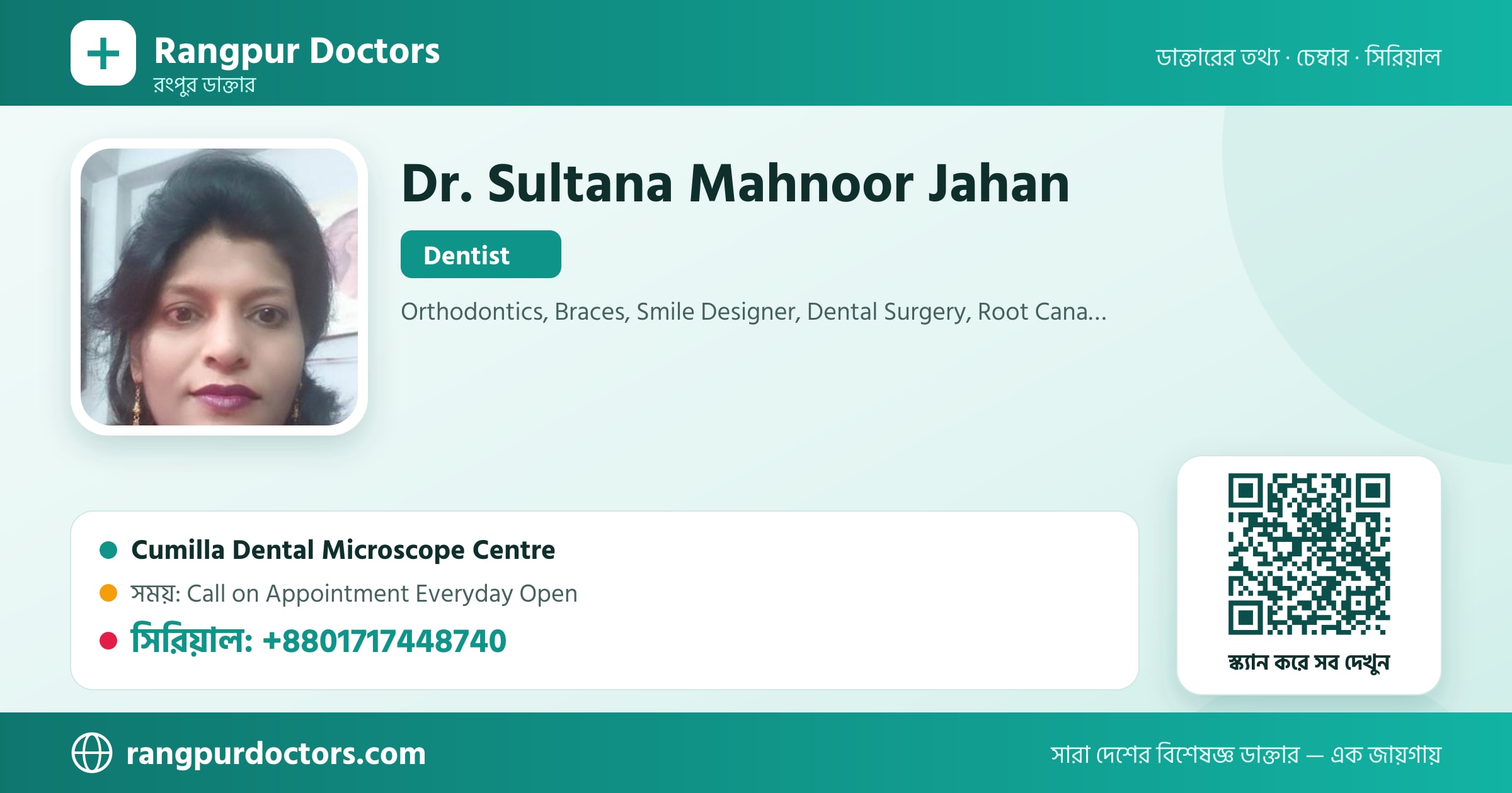 Dr. Sultana Mahnoor Jahan — share card