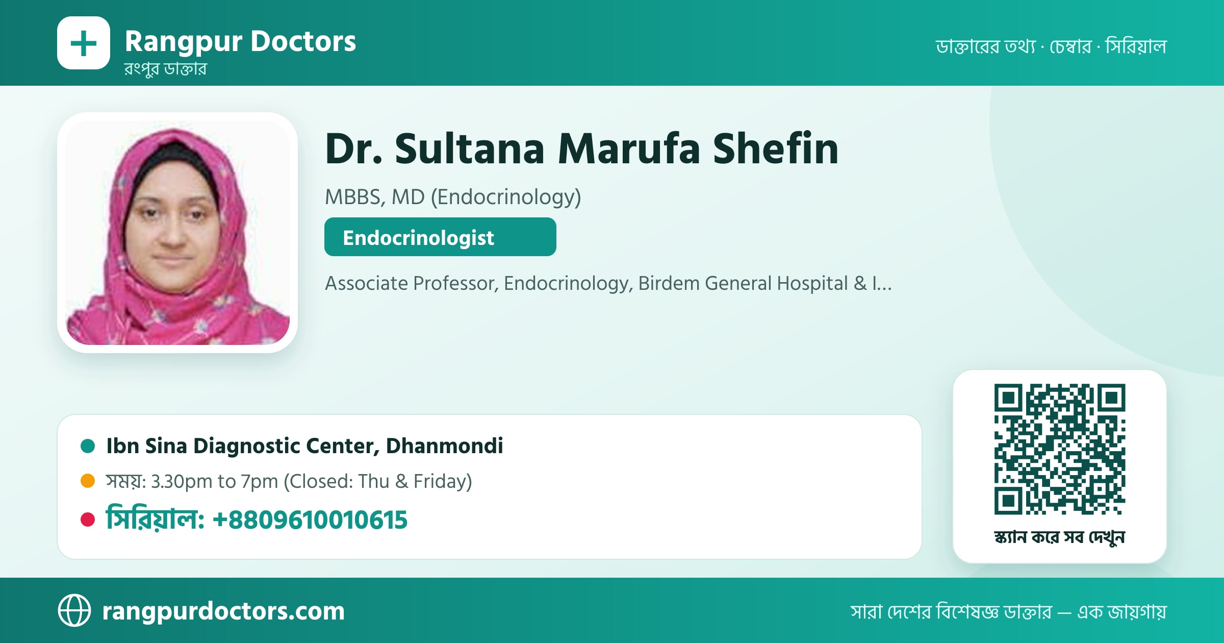 Dr. Sultana Marufa Shefin — share card