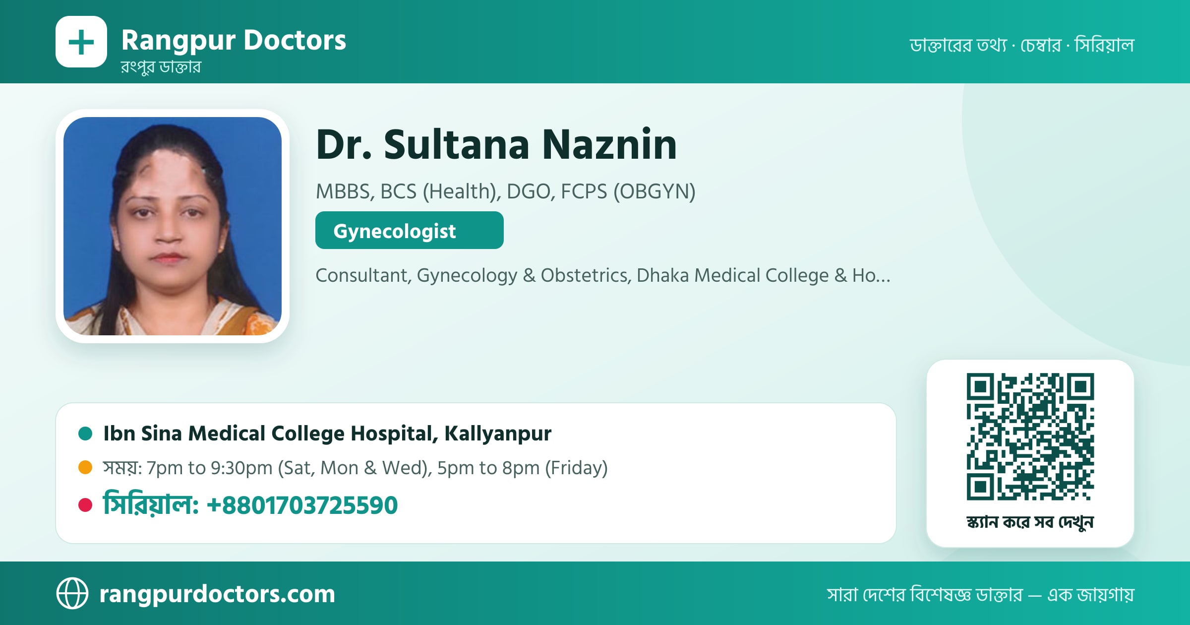 Dr. Sultana Naznin — share card