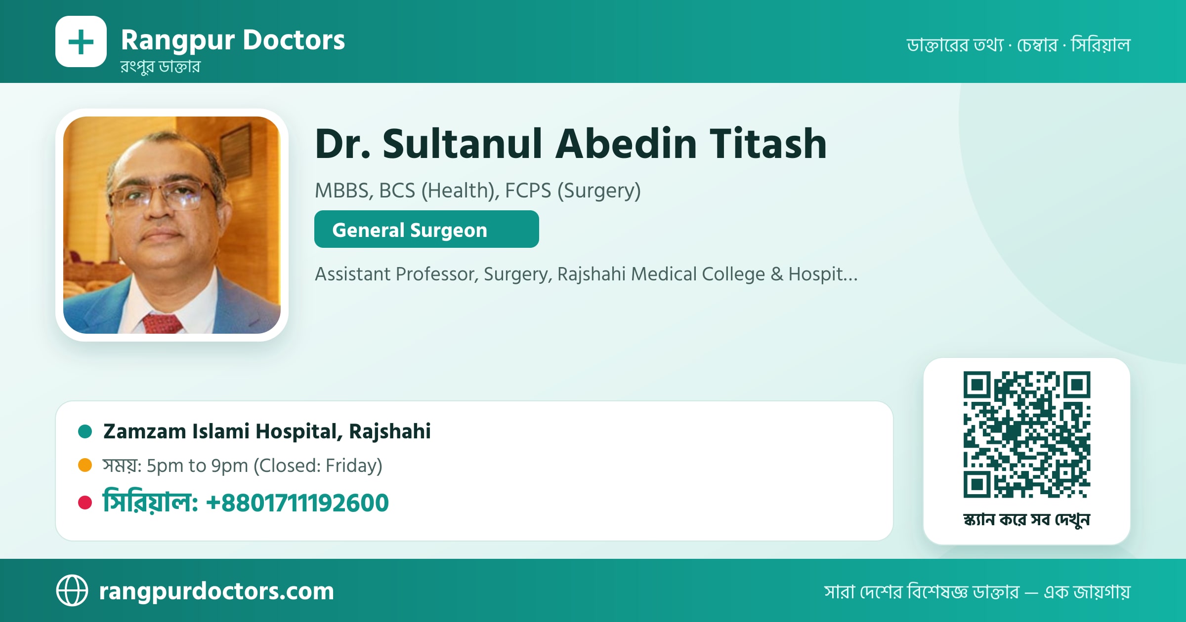 Dr. Sultanul Abedin Titash — share card