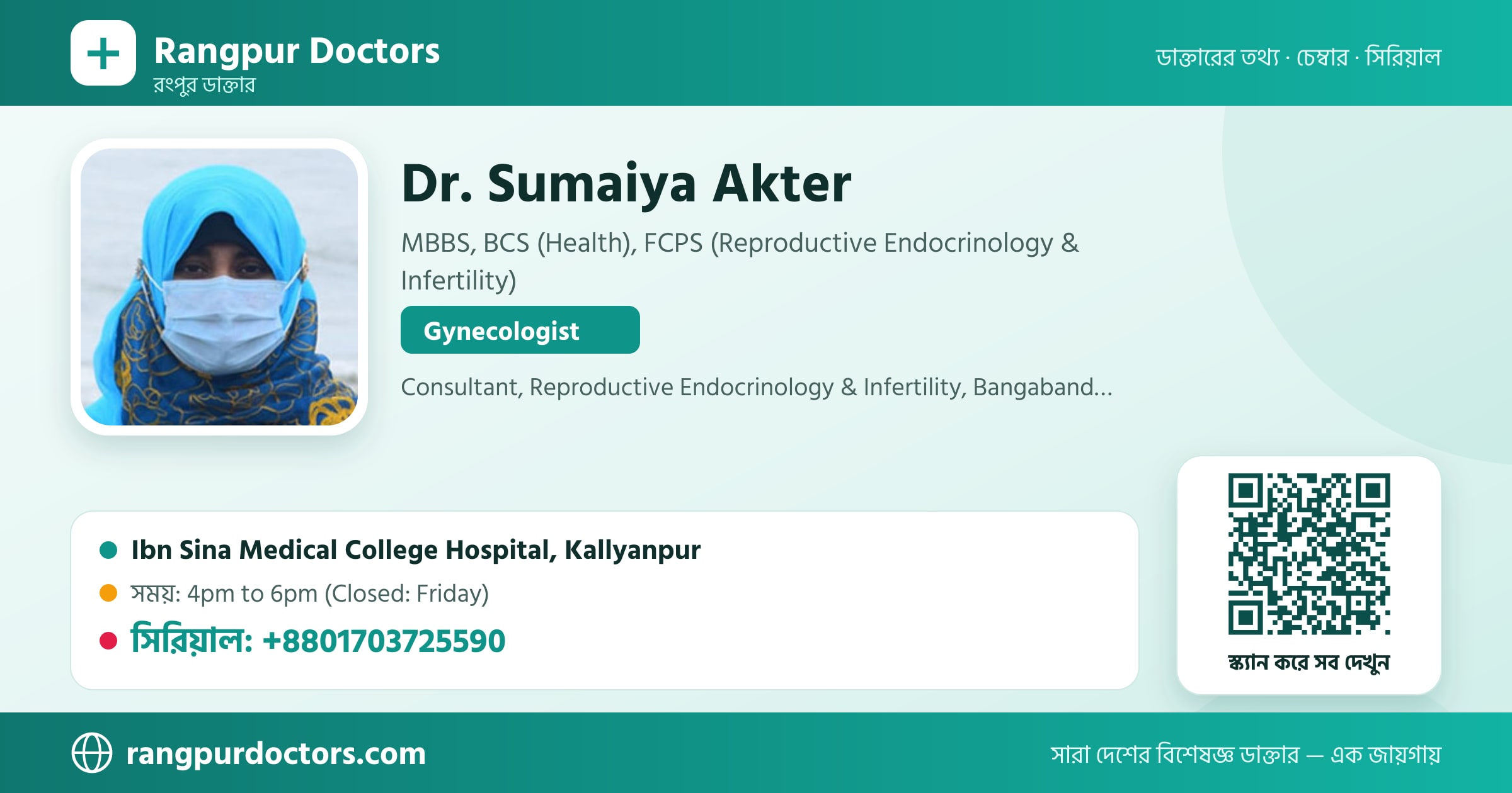 Dr. Sumaiya Akter — share card