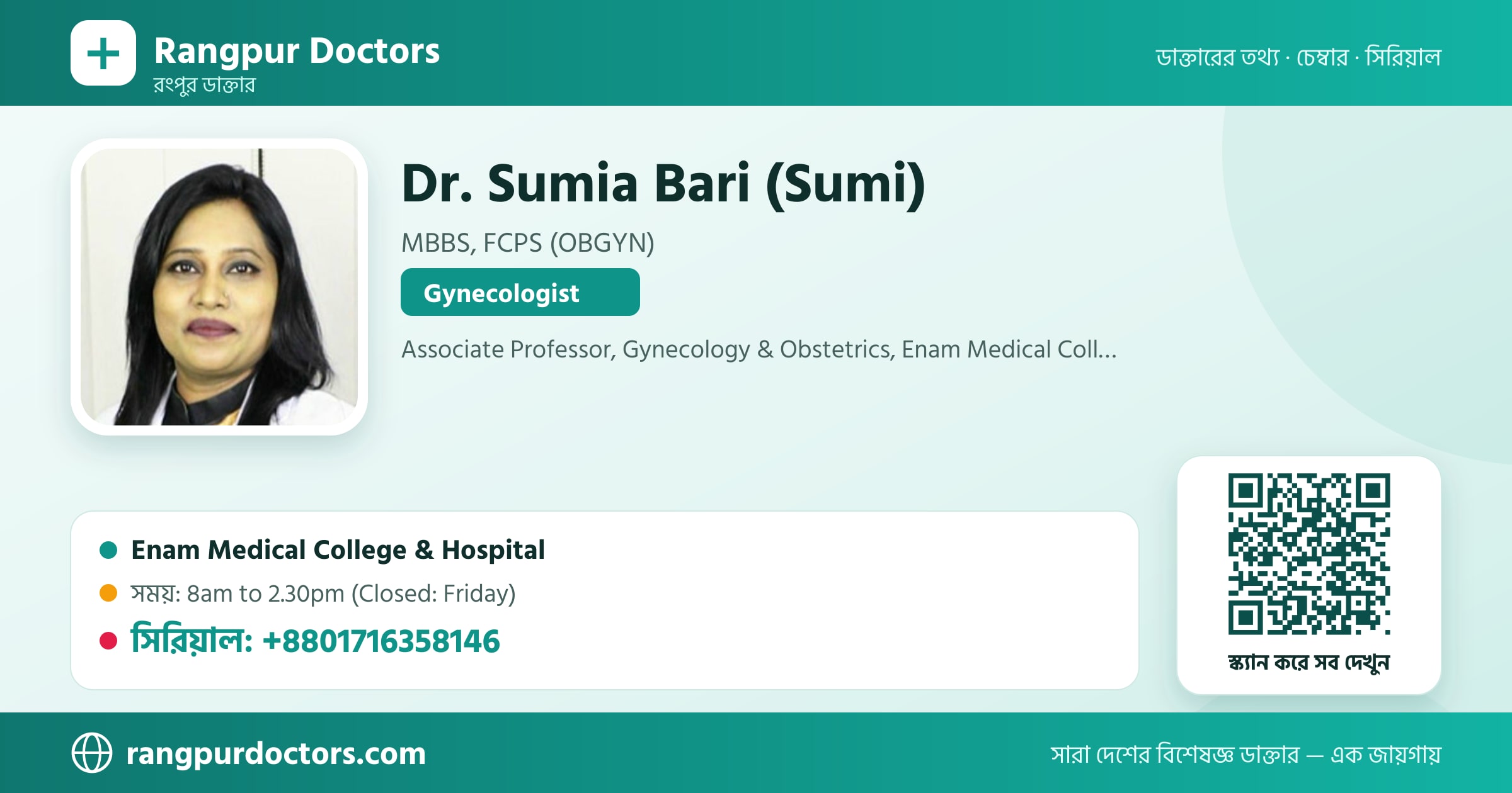 Dr. Sumia Bari (Sumi) — share card