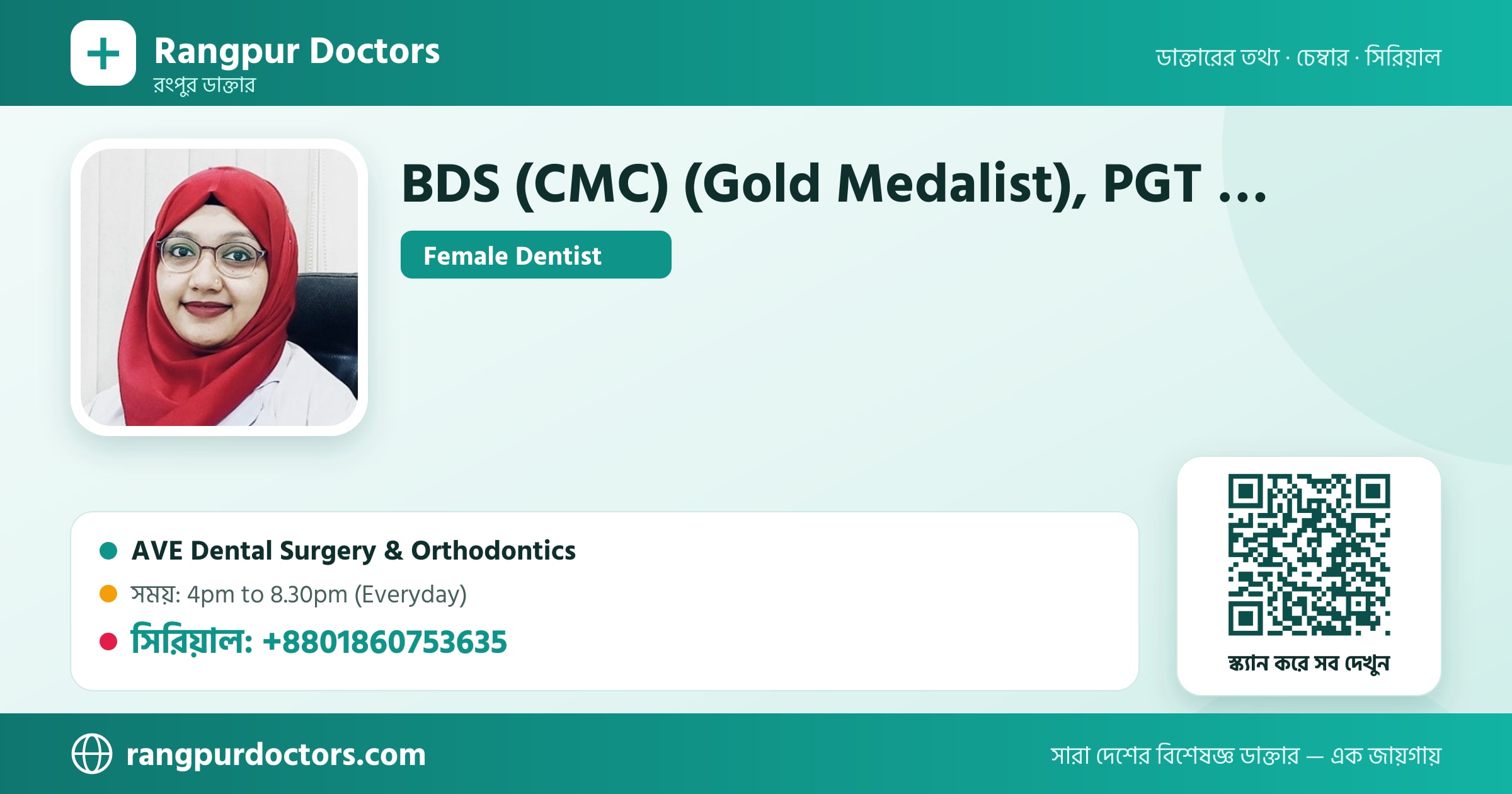 BDS (CMC) (Gold Medalist), PGT (Paediatric Dentistry), PGT ( Conservative Dentistry & Endodontics) — share card