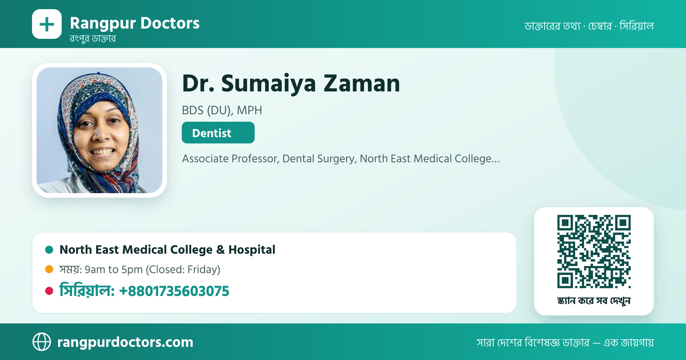 Dr. Sumaiya Zaman — share card