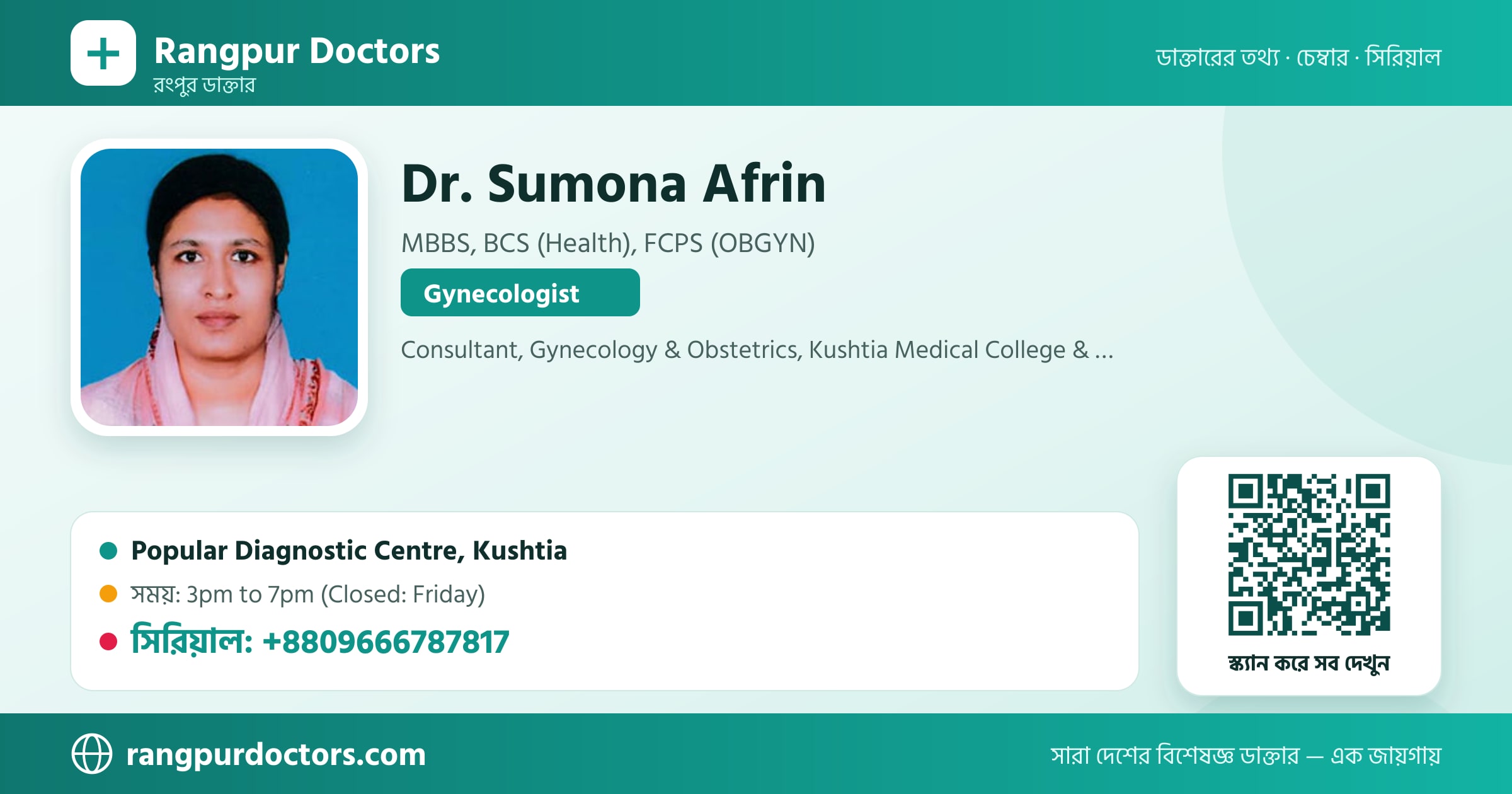 Dr. Sumona Afrin — share card