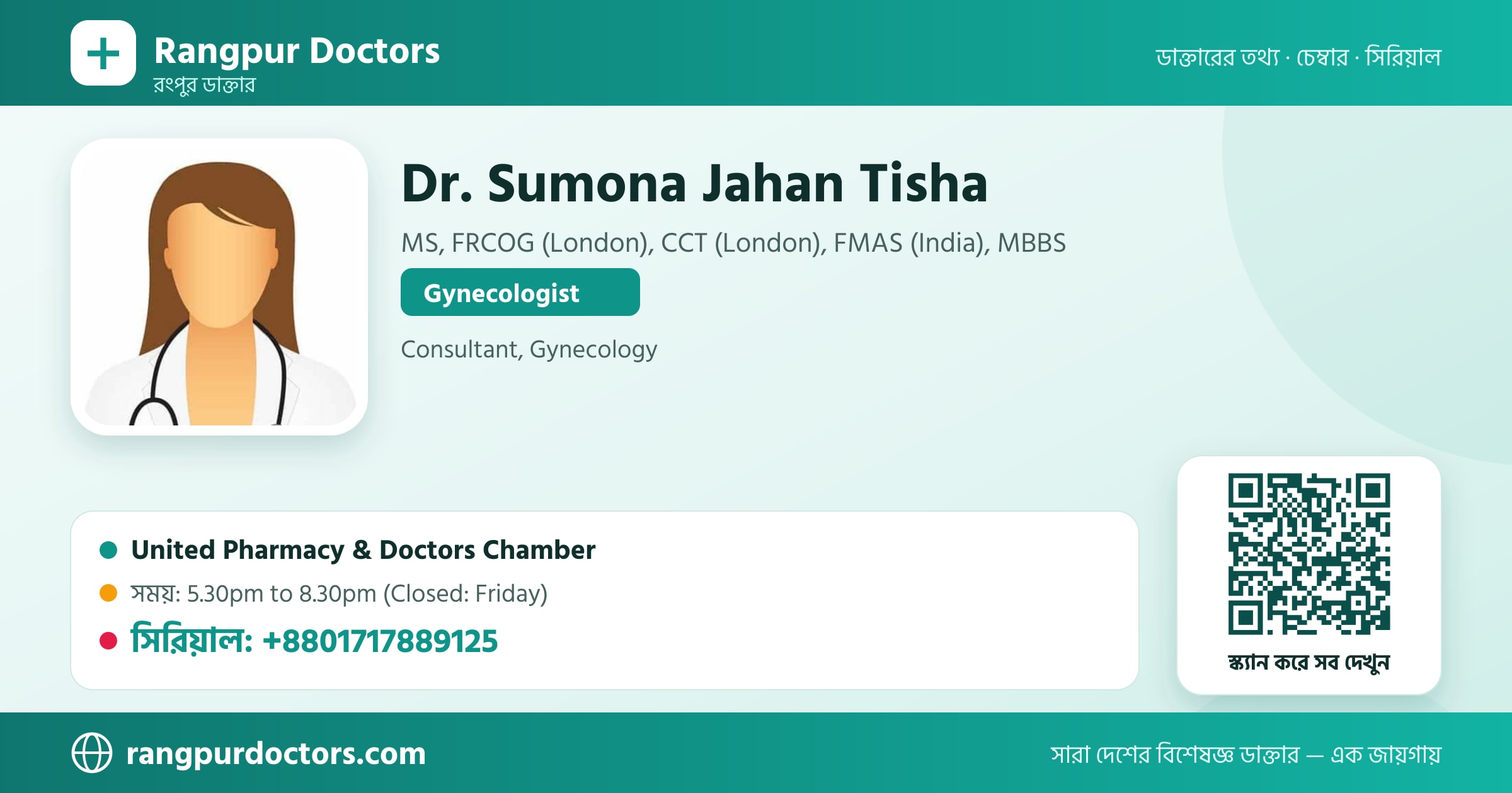 Dr. Sumona Jahan Tisha — share card