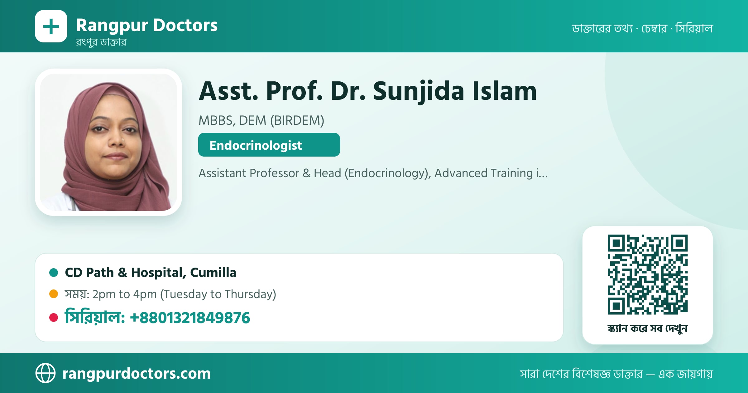 Asst. Prof. Dr. Sunjida Islam — share card