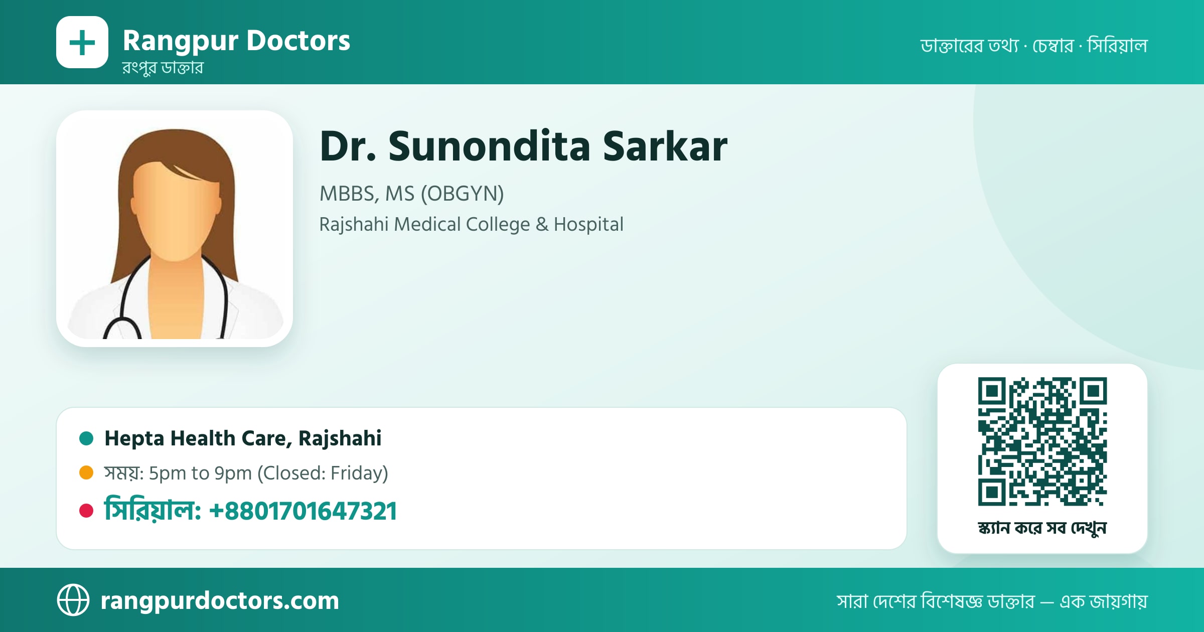 Dr. Sunondita Sarkar — share card