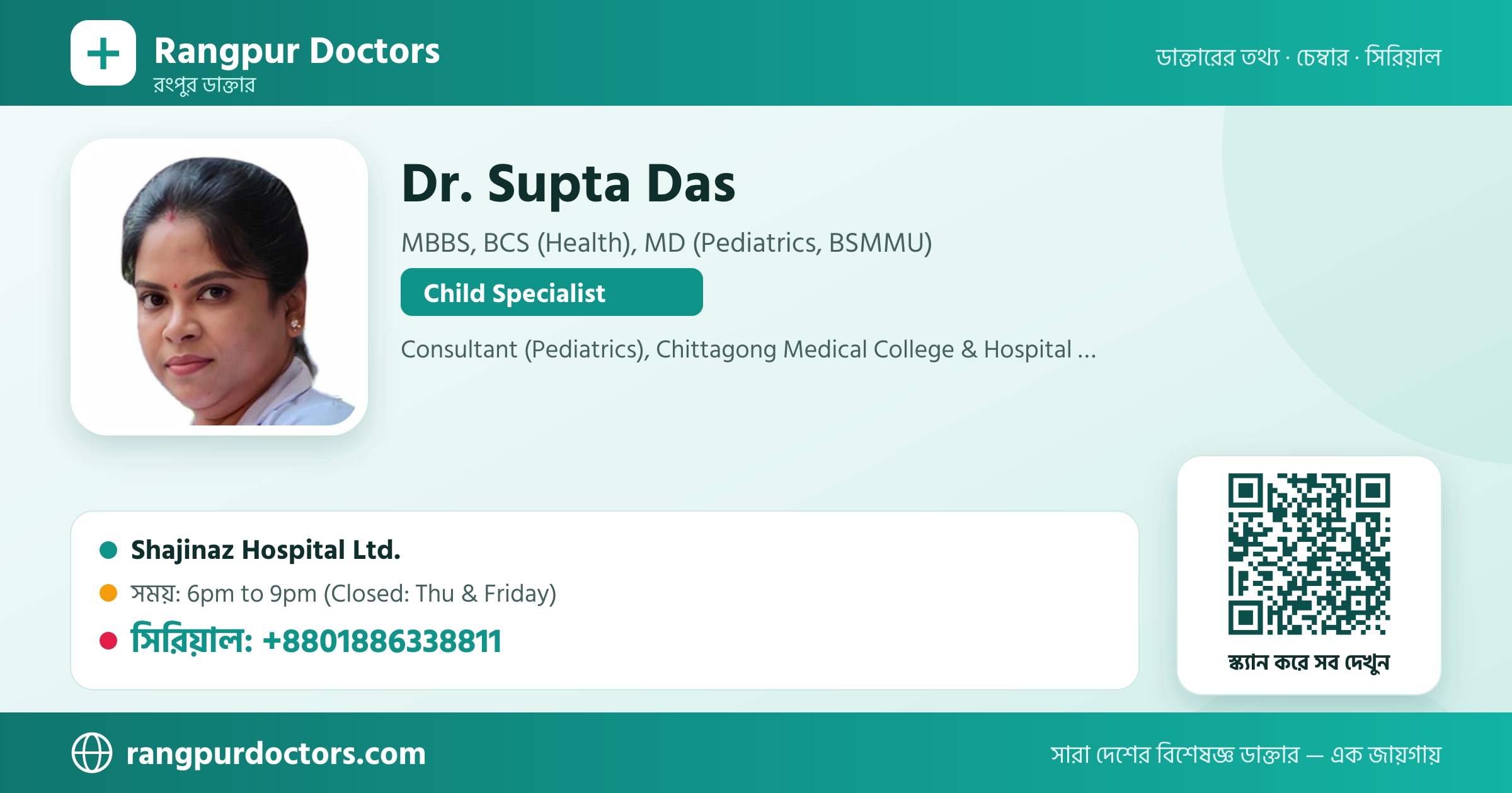 Dr. Supta Das — share card
