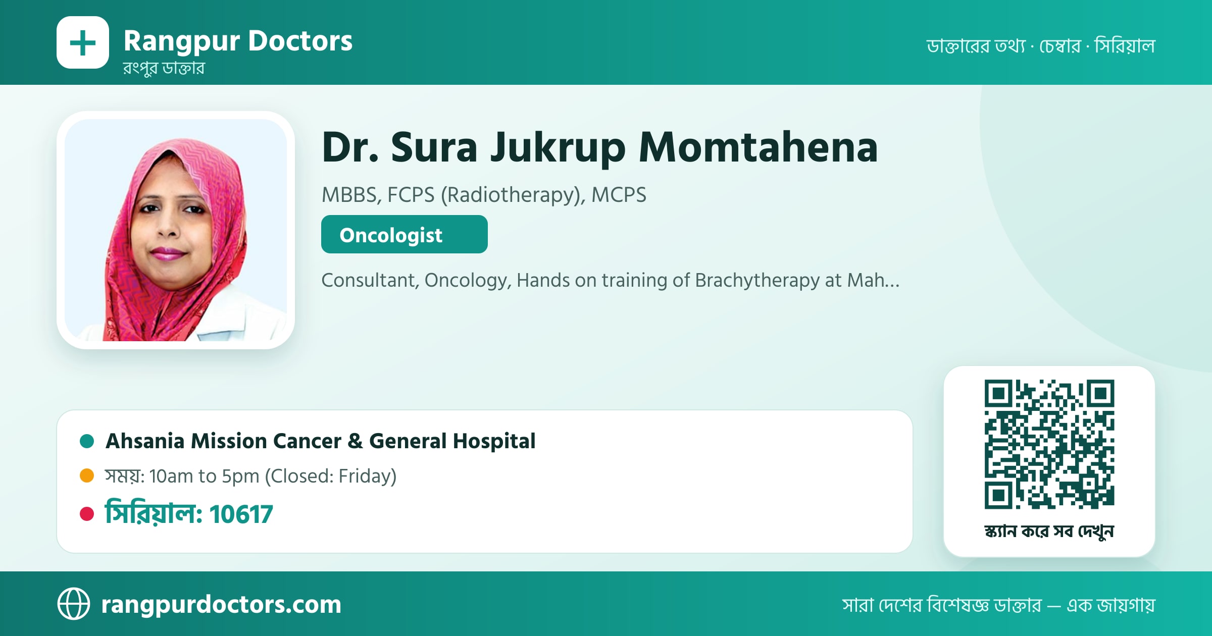 Dr. Sura Jukrup Momtahena — share card