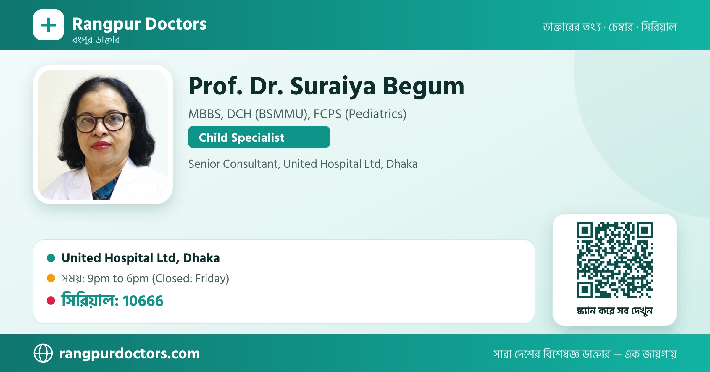 Prof. Dr. Suraiya Begum — share card