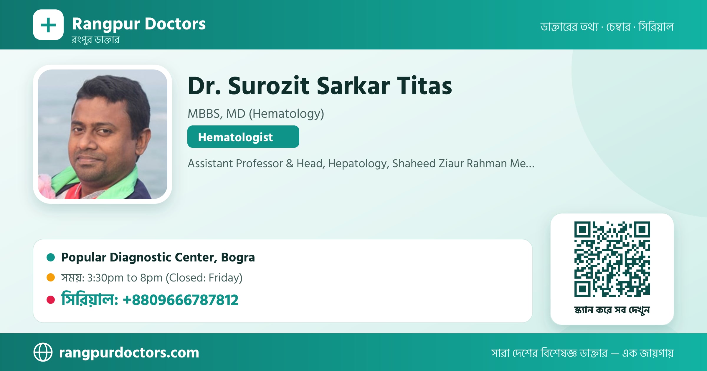Dr. Surozit Sarkar Titas — share card