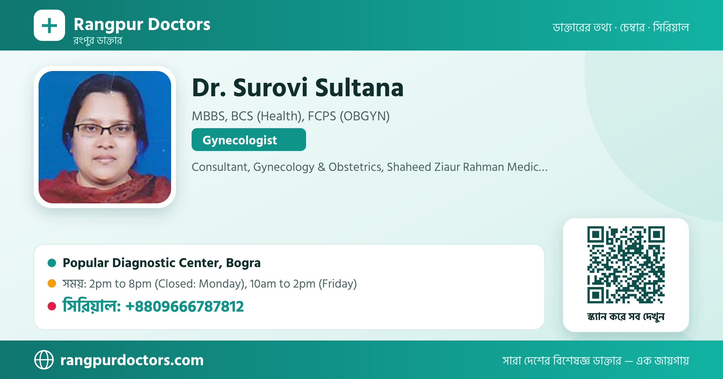 Dr. Surovi Sultana — share card
