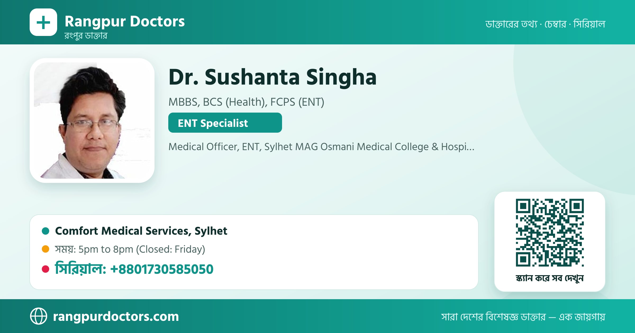 Dr. Sushanta Singha — share card