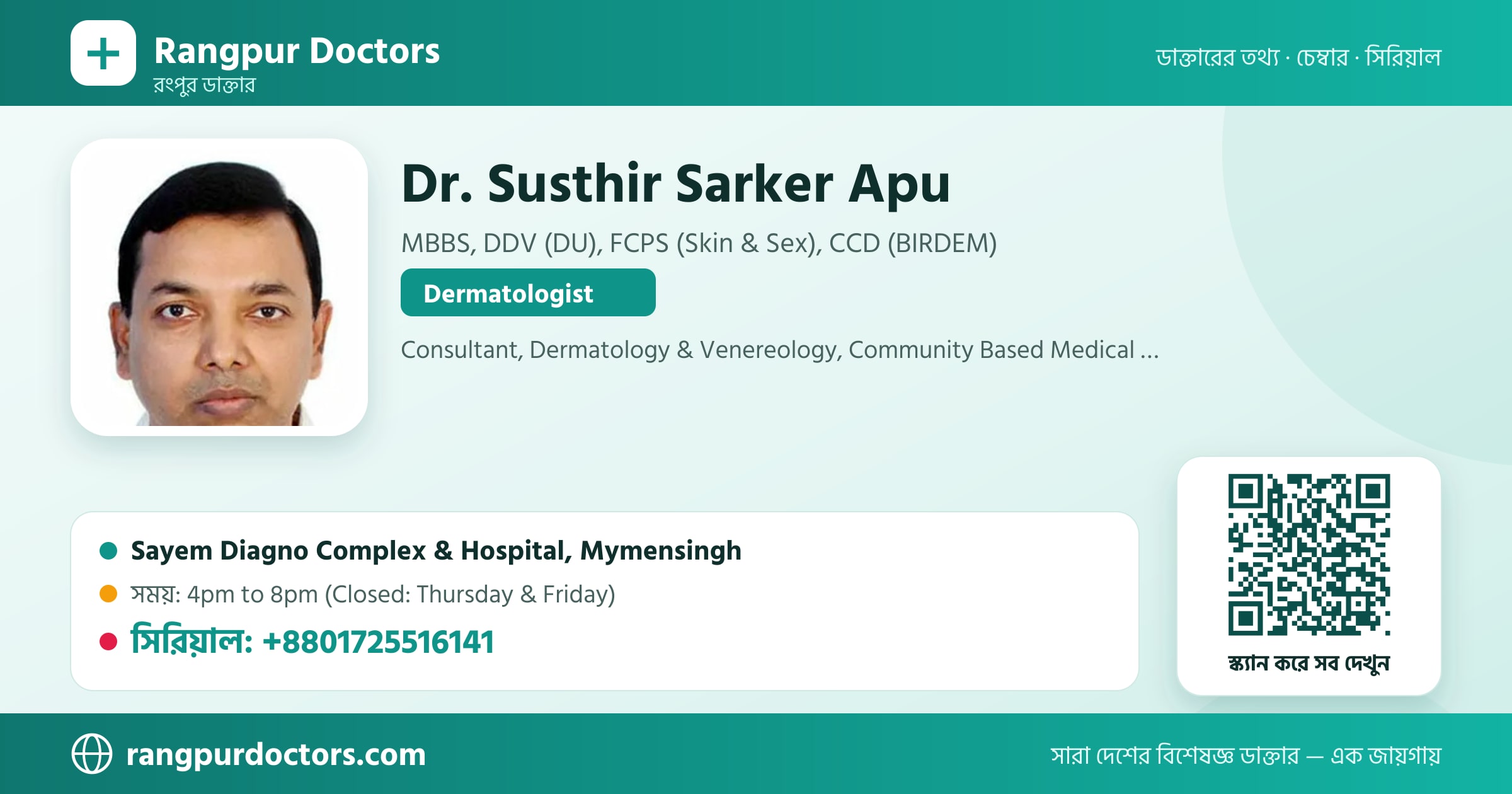 Dr. Susthir Sarker Apu — share card