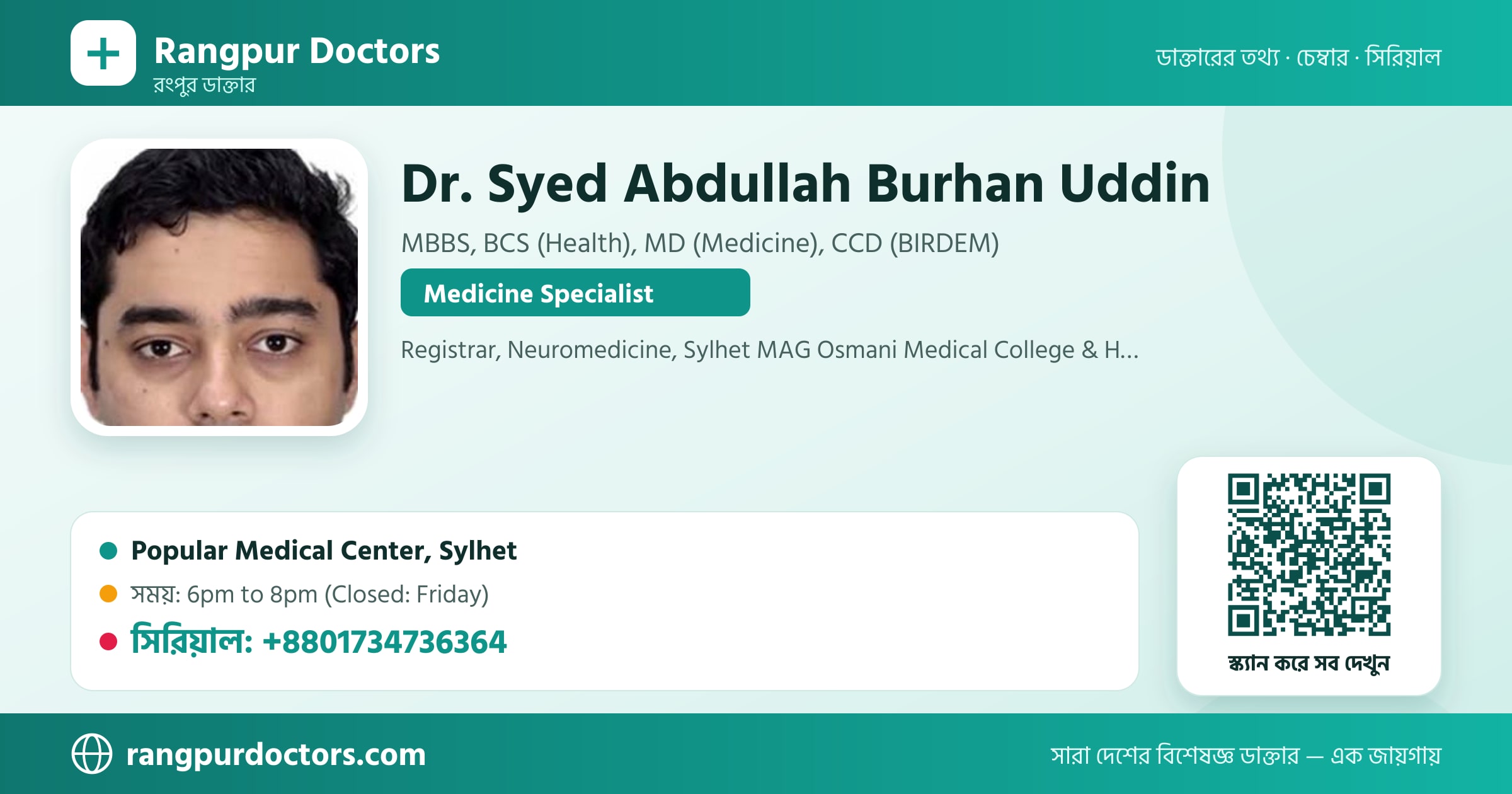 Dr. Syed Abdullah Burhan Uddin — share card