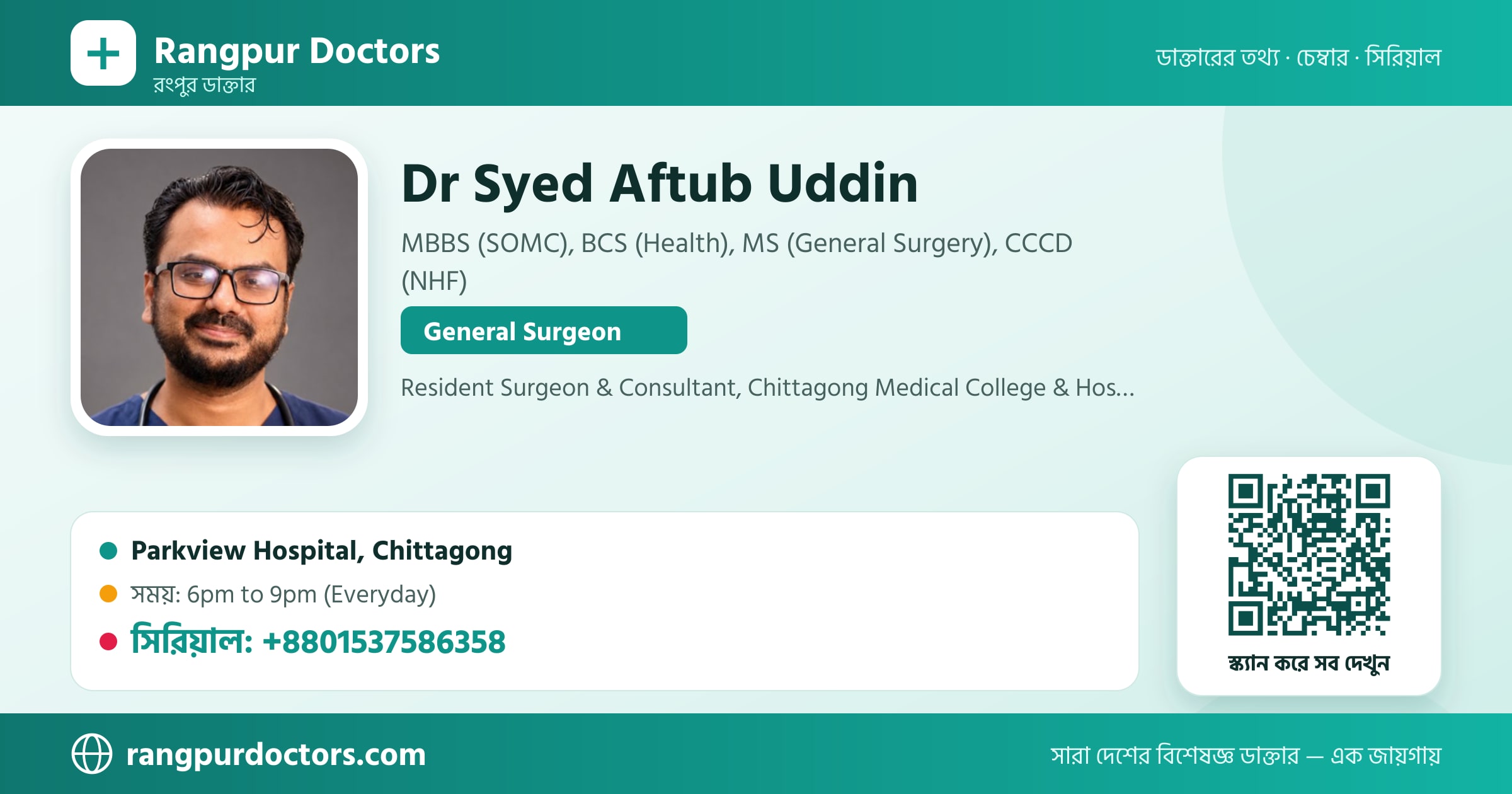 Dr Syed Aftub Uddin — share card